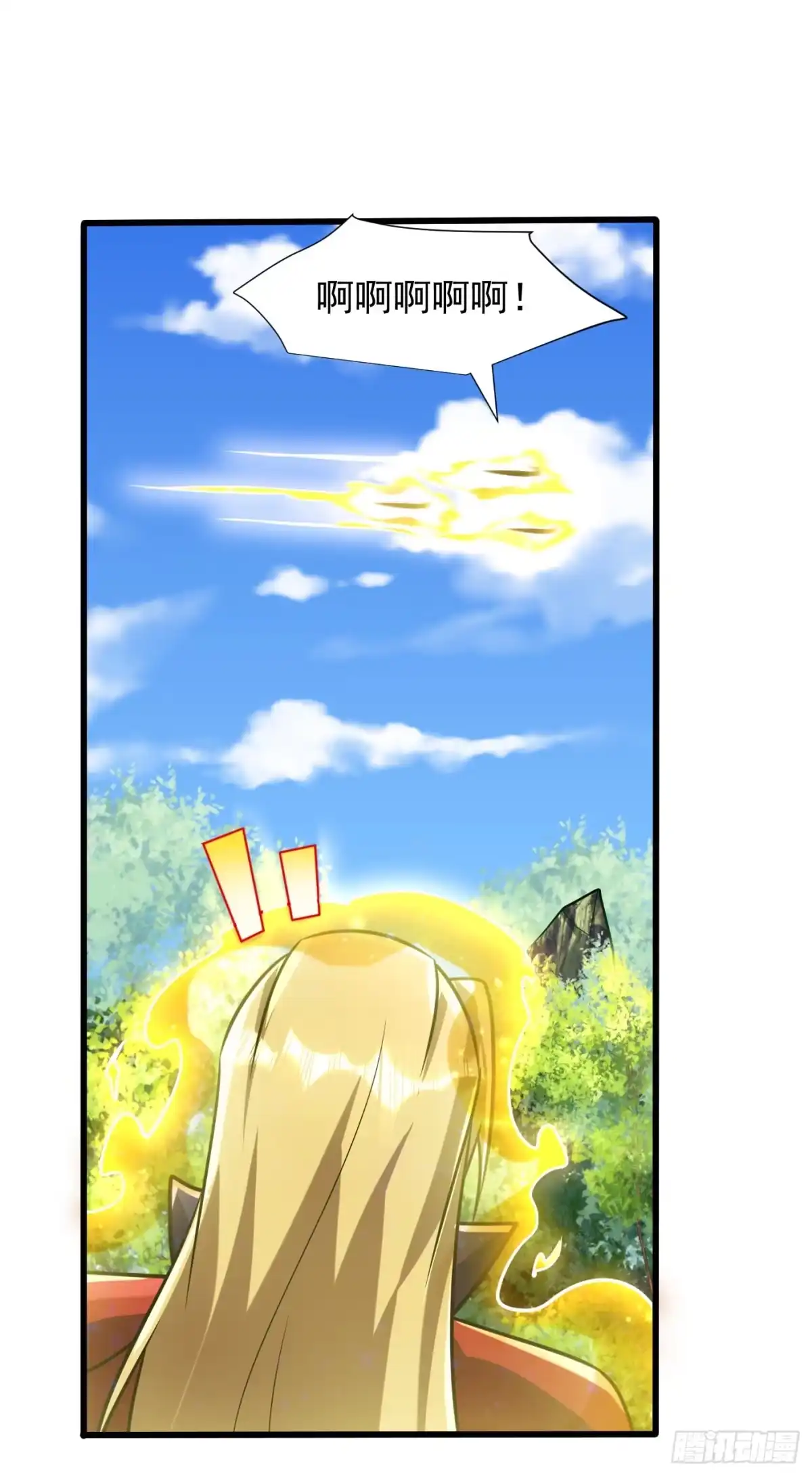 《妖者为王》第246话 你不是很威风吗？！ 第11页