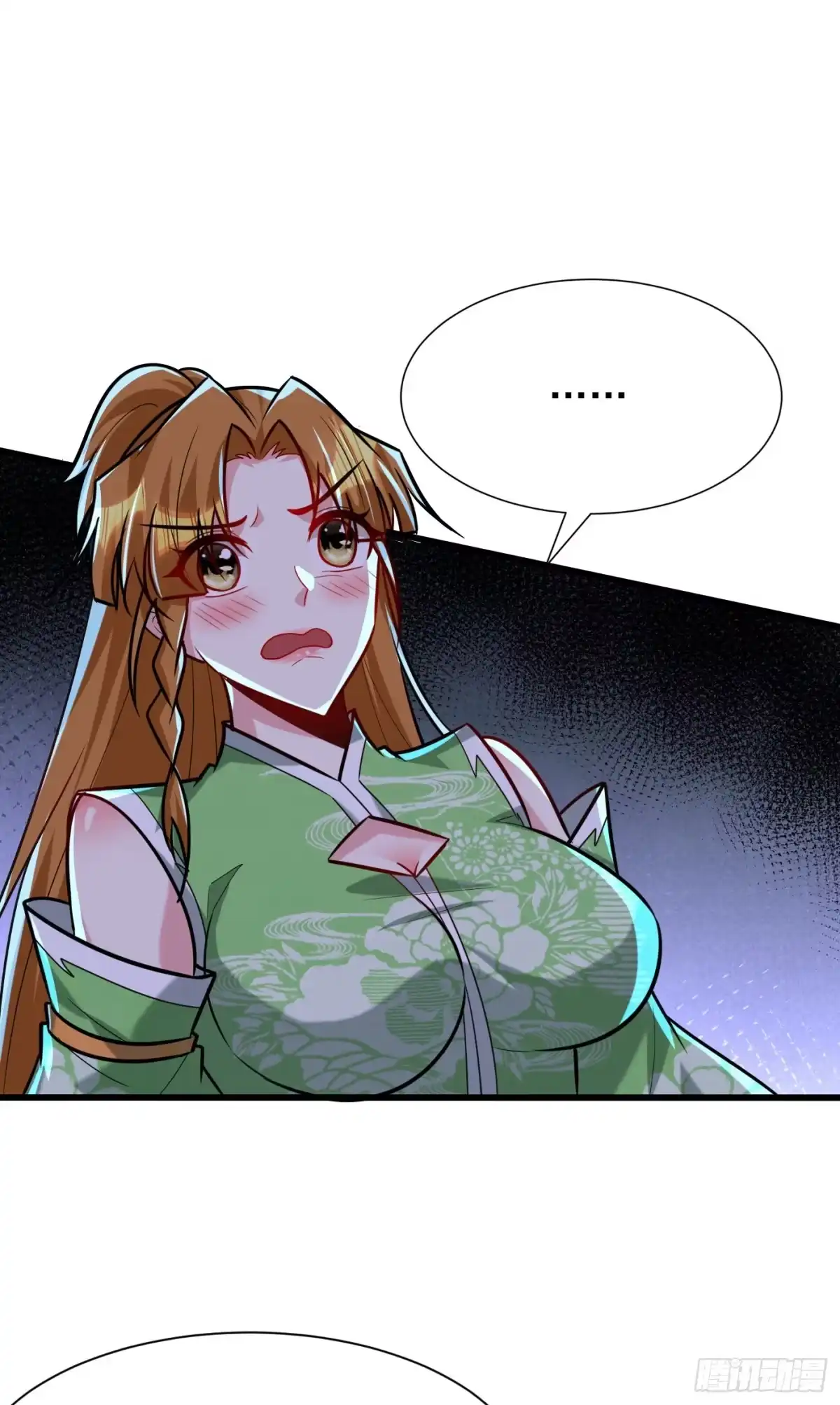 《妖者为王》第246话 你不是很威风吗？！ 第19页
