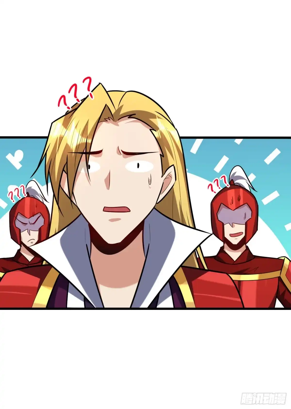 《妖者为王》第246话 你不是很威风吗？！ 第14页