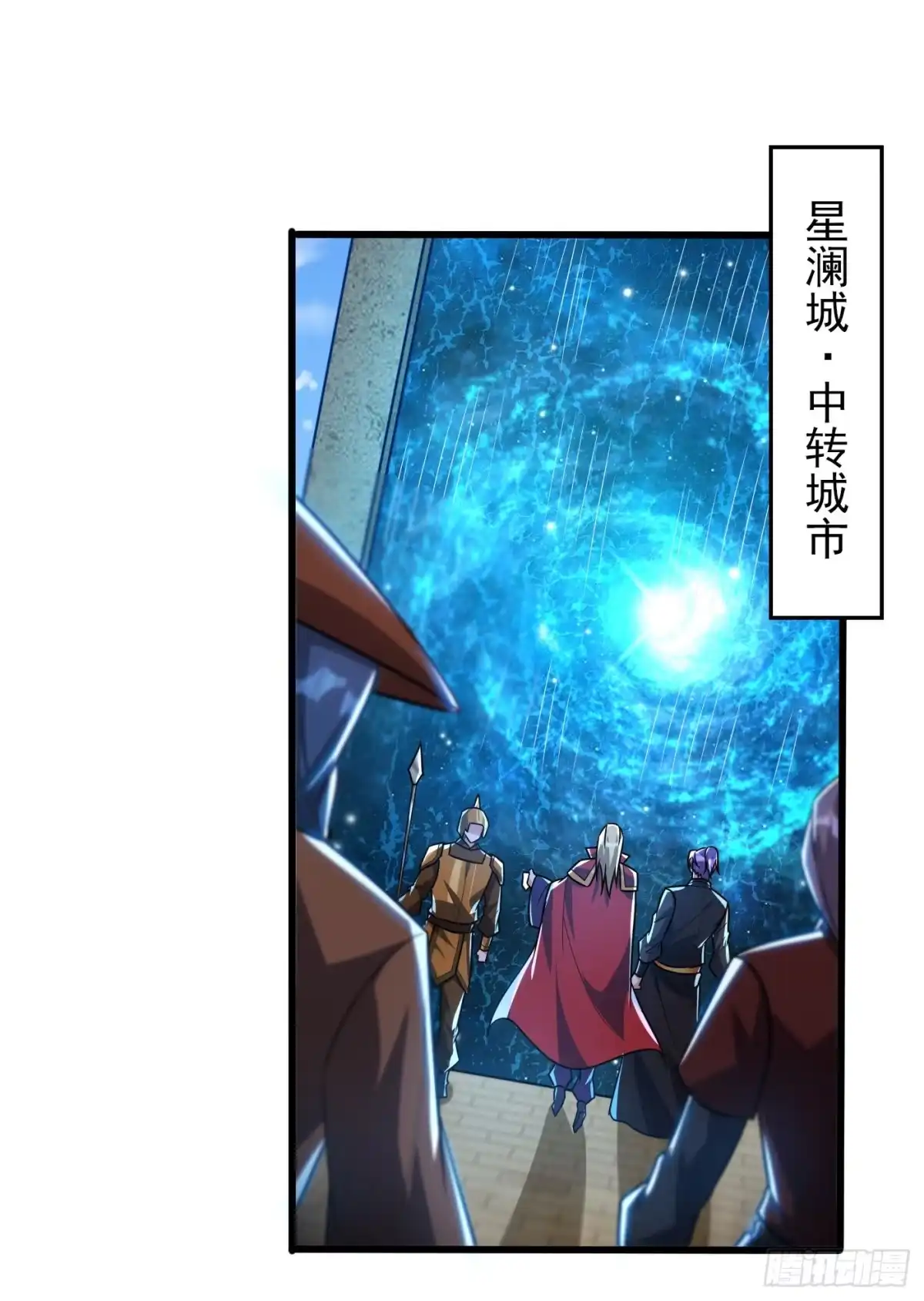 《妖者为王》第247话 玩命的赌博才来钱！ 第16页