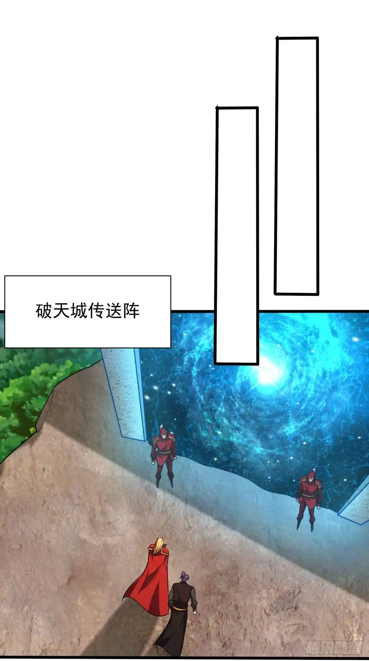 《妖者为王》第247话 玩命的赌博才来钱！ 第9页