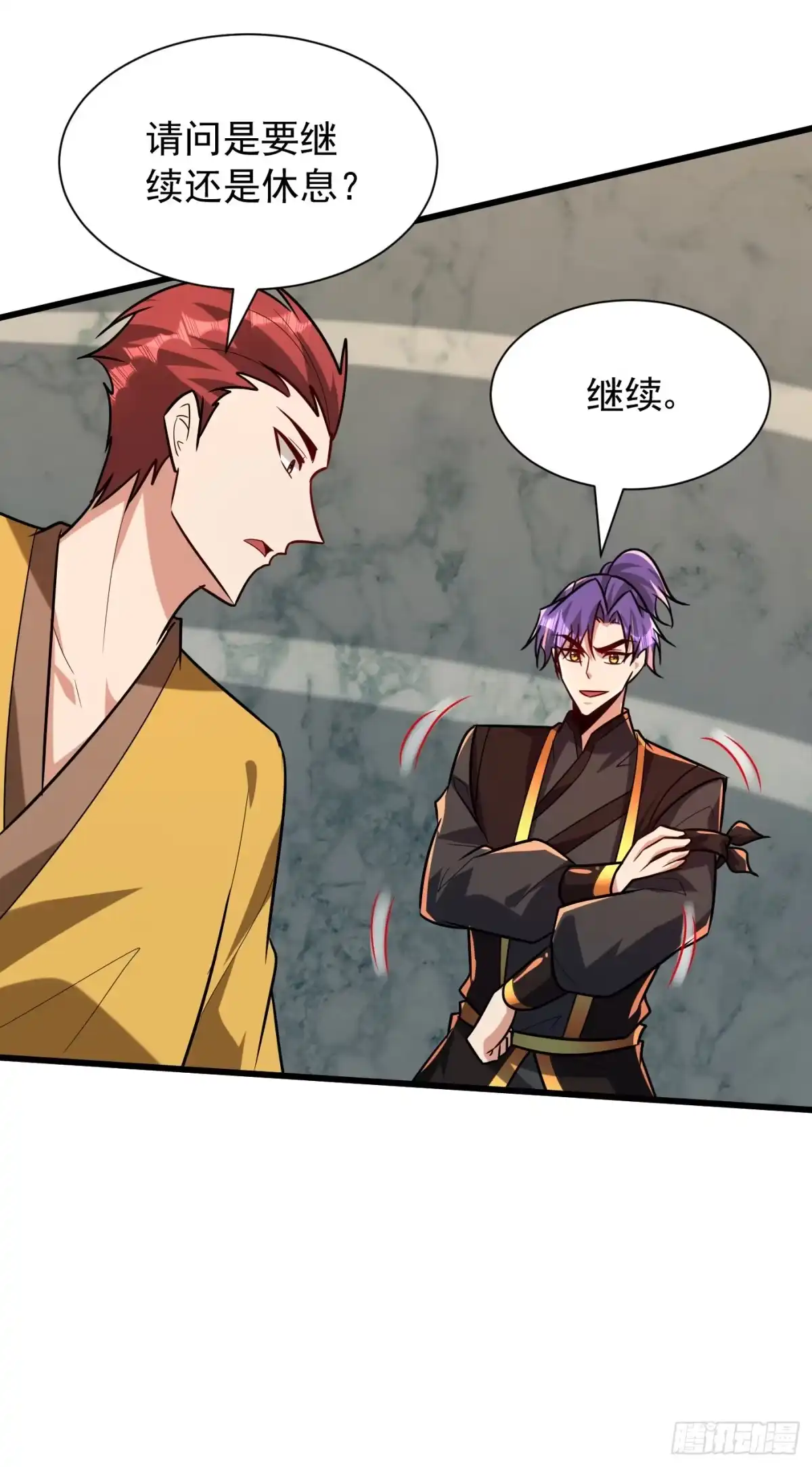 《妖者为王》第248话 我要去死斗！ 第28页