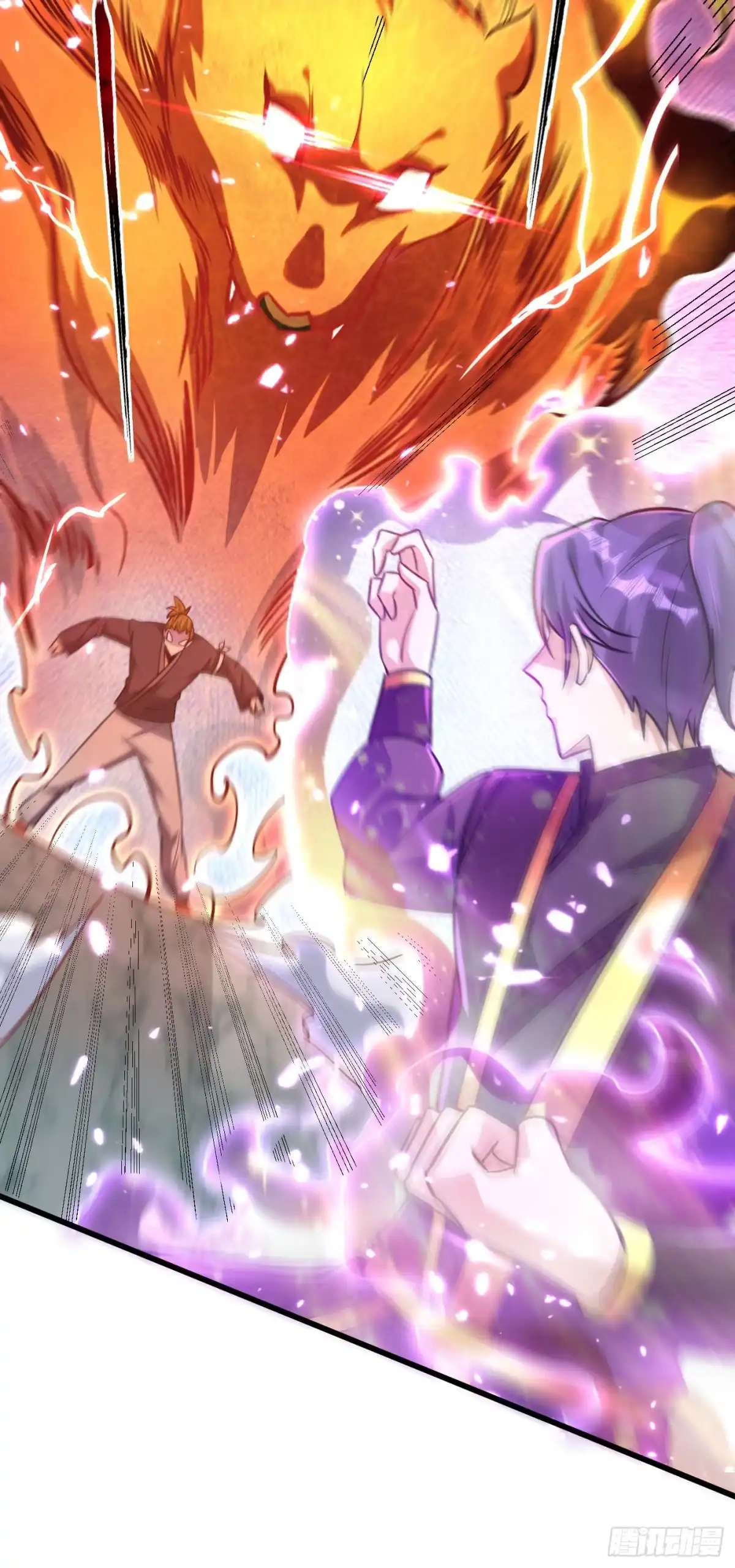 《妖者为王》第248话 我要去死斗！ 第14页