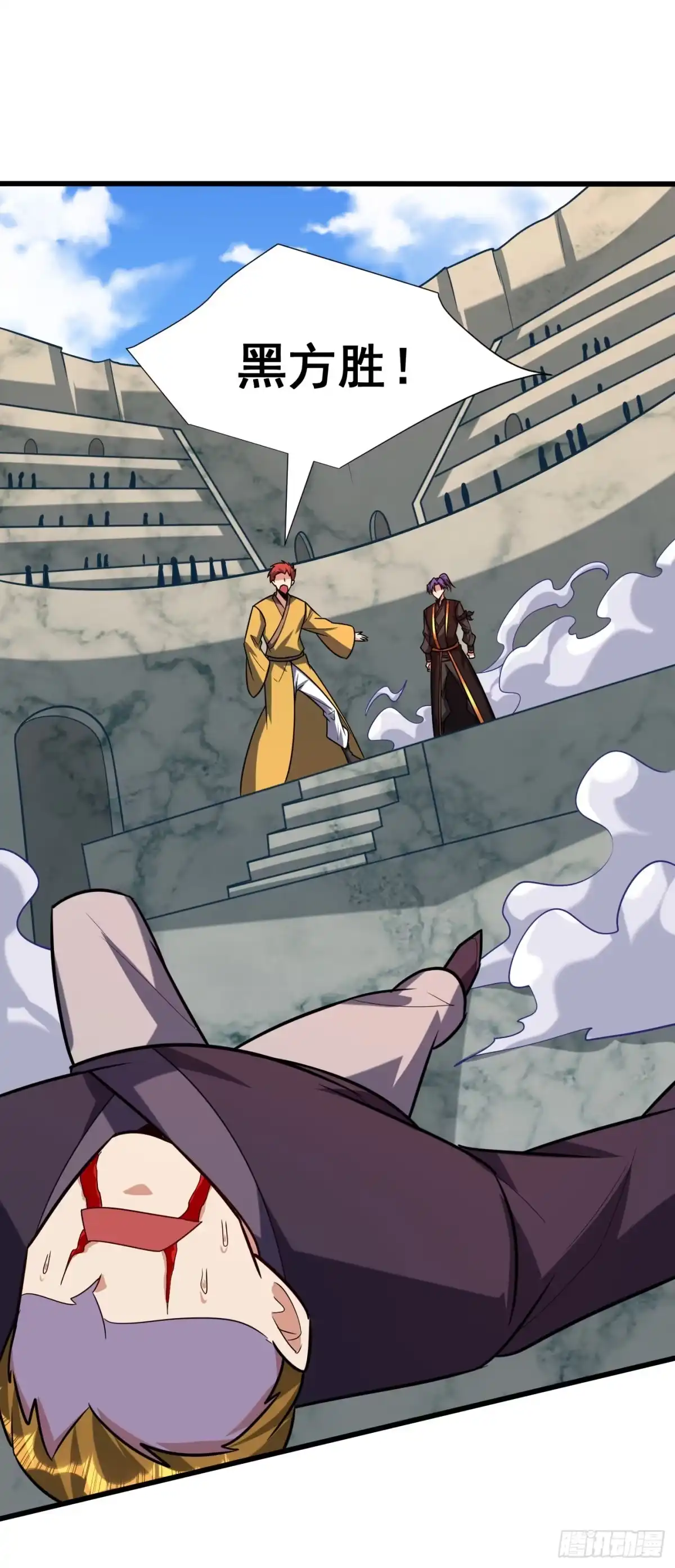 《妖者为王》第248话 我要去死斗！ 第27页