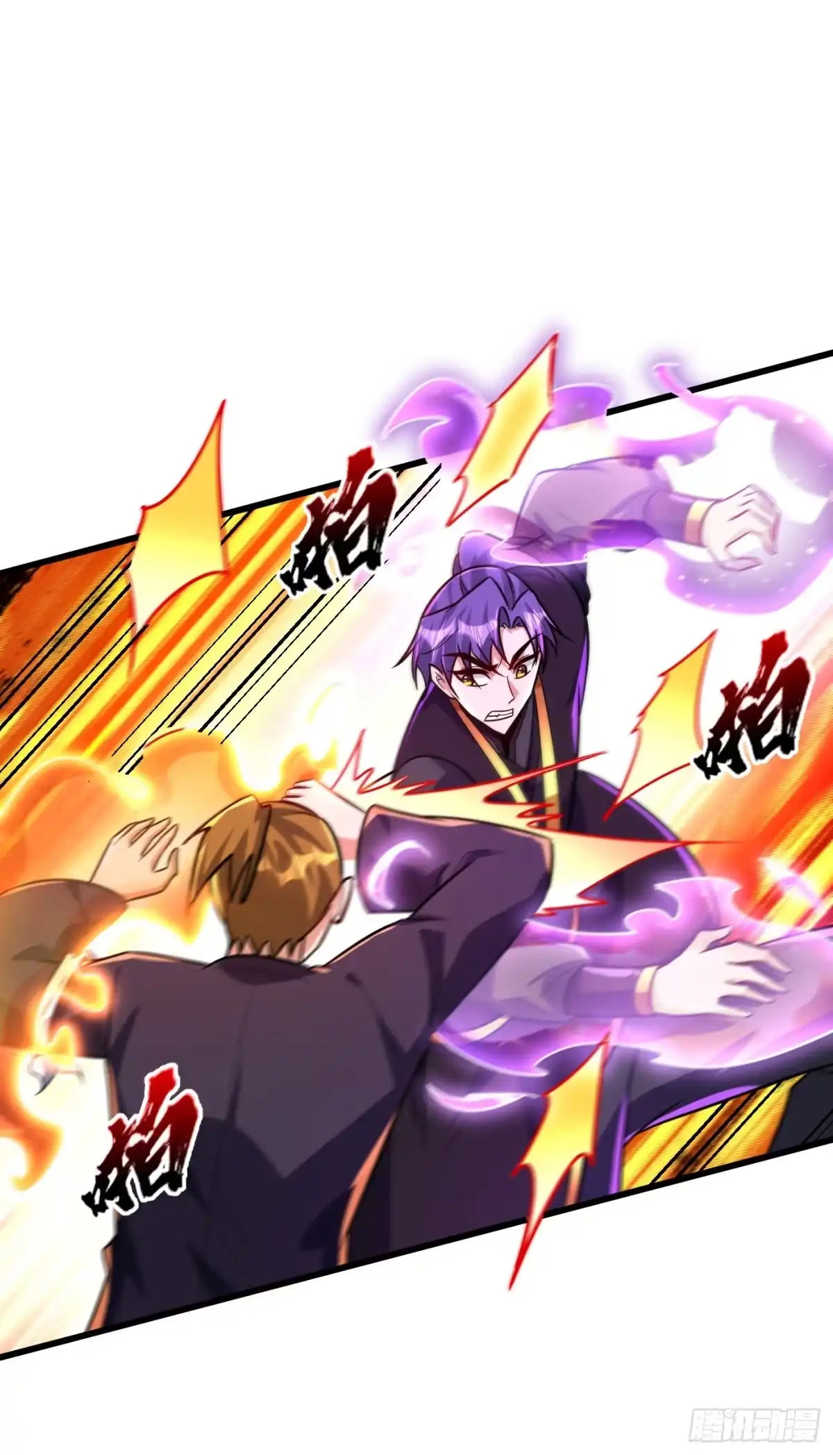 《妖者为王》第248话 我要去死斗！ 第18页
