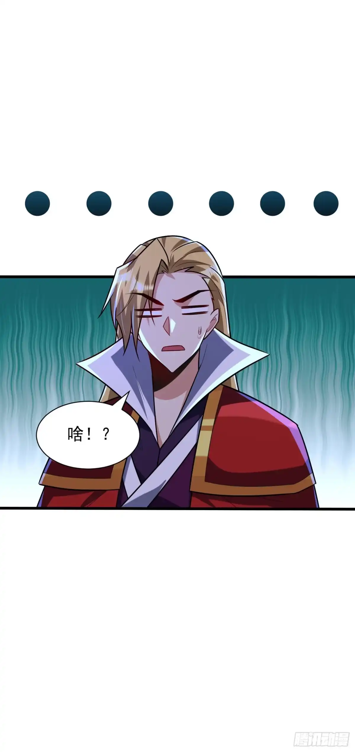 《妖者为王》第248话 我要去死斗！ 第2页