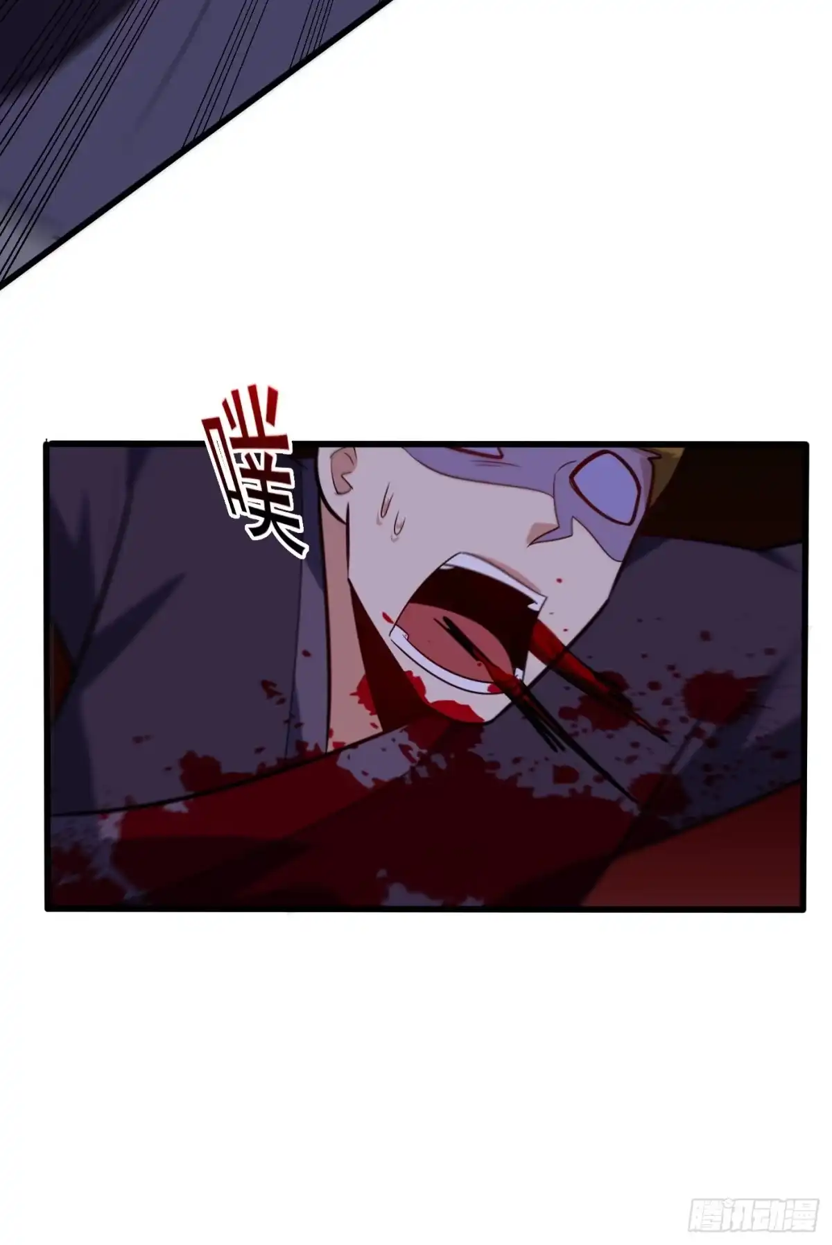 《妖者为王》第248话 我要去死斗！ 第25页