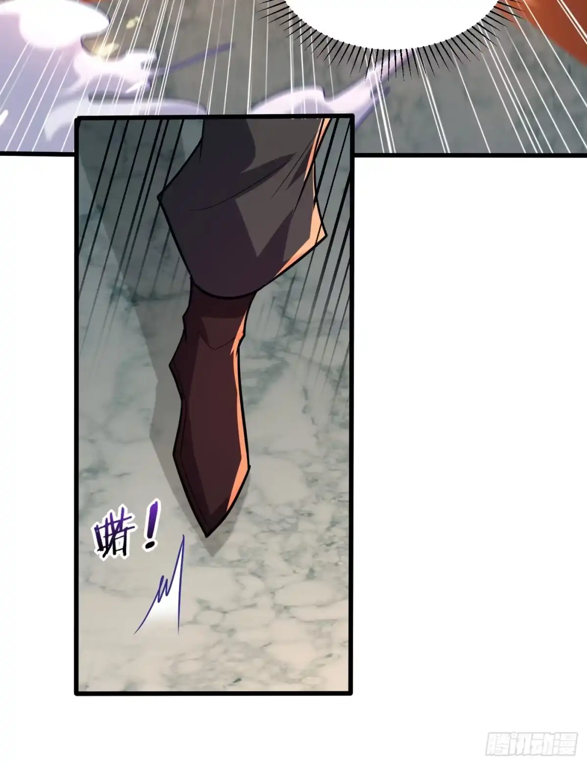 《妖者为王》第249话 马上要了你的狗命！ 第31页