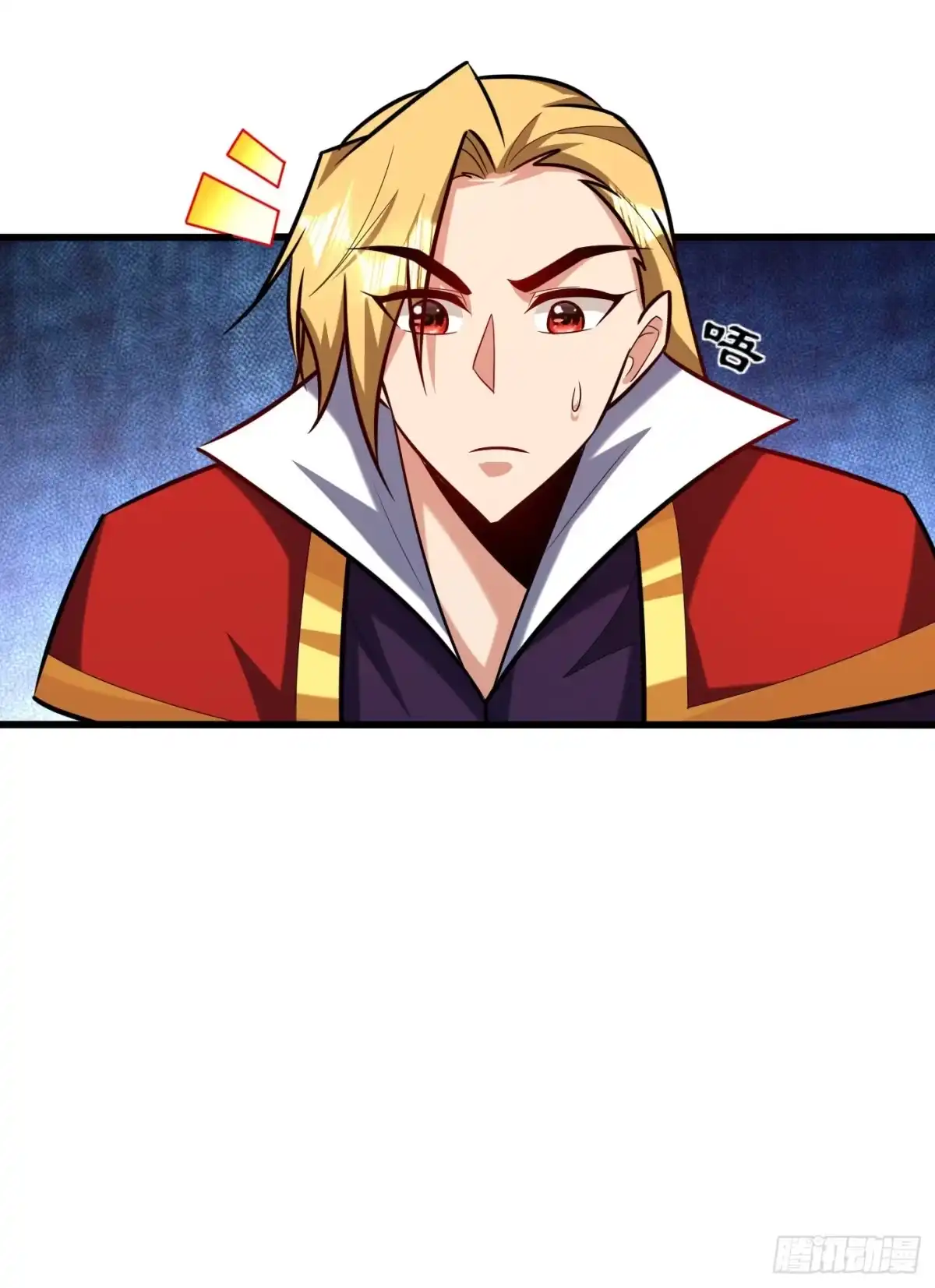 《妖者为王》第249话 马上要了你的狗命！ 第19页