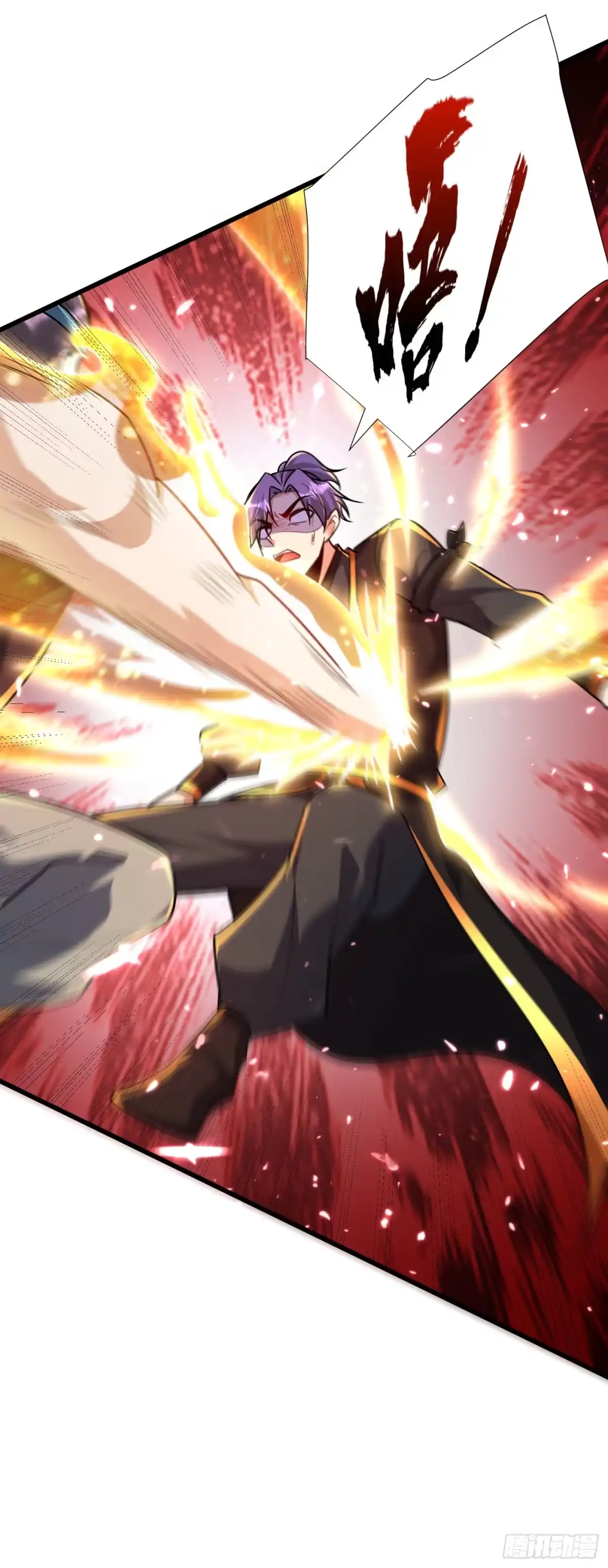 《妖者为王》第249话 马上要了你的狗命！ 第6页