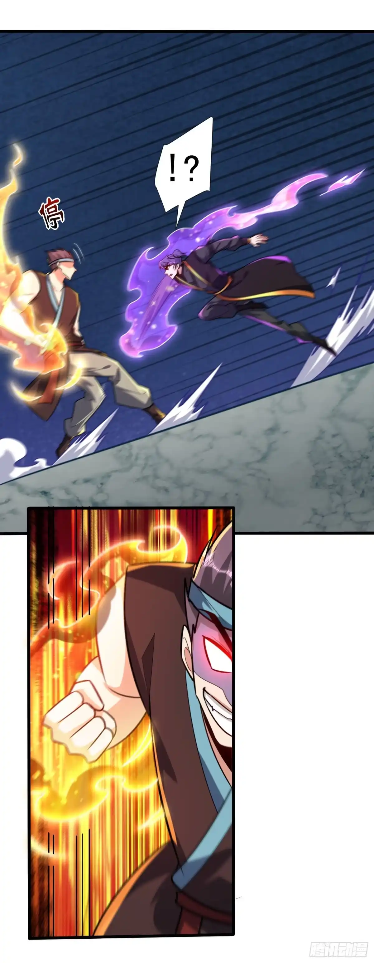《妖者为王》第249话 马上要了你的狗命！ 第5页