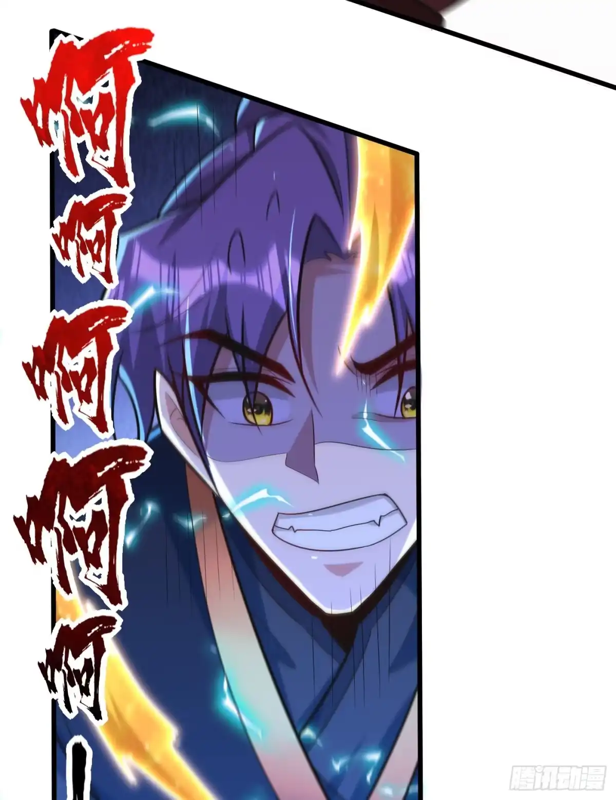 《妖者为王》第250话 这场比赛不公平！ 第26页