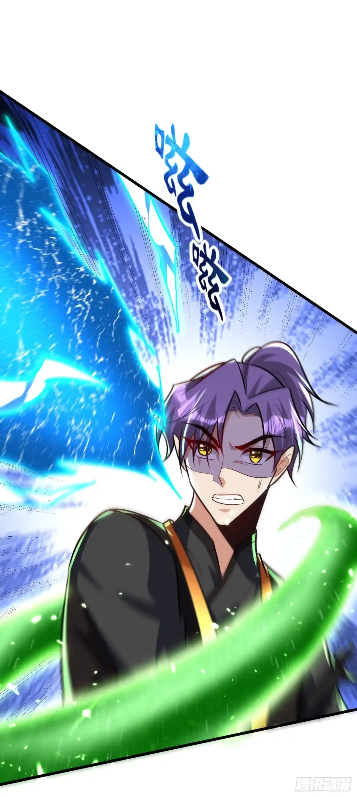 《妖者为王》第250话 这场比赛不公平！ 第8页