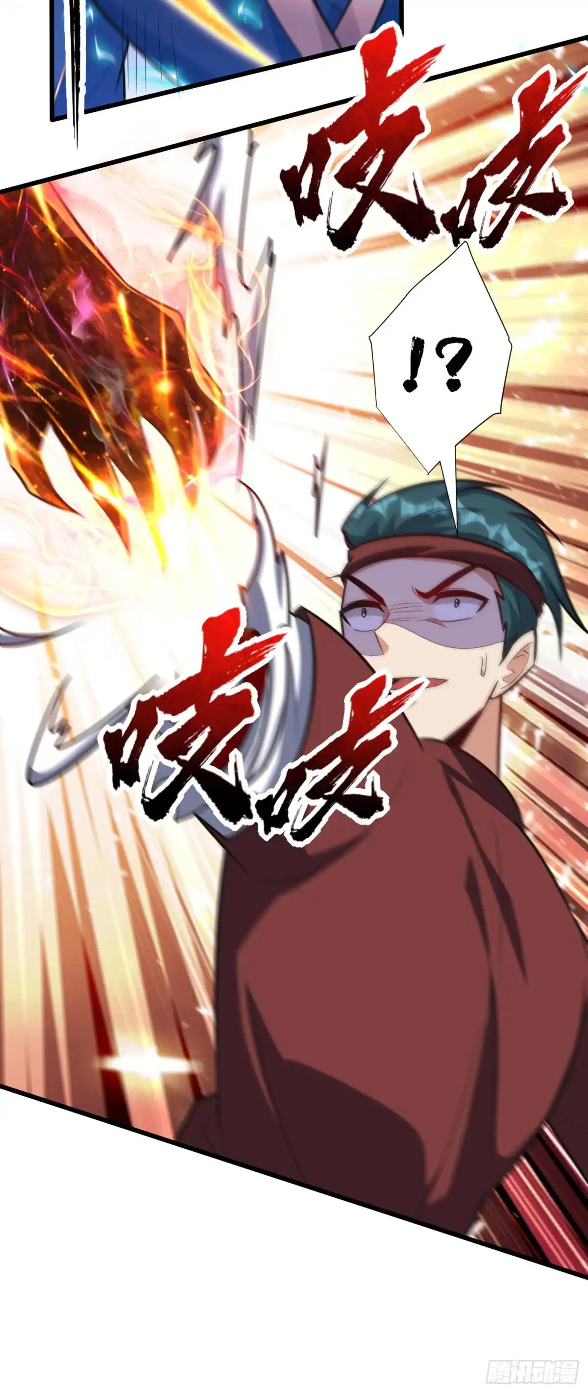 《妖者为王》第250话 这场比赛不公平！ 第27页
