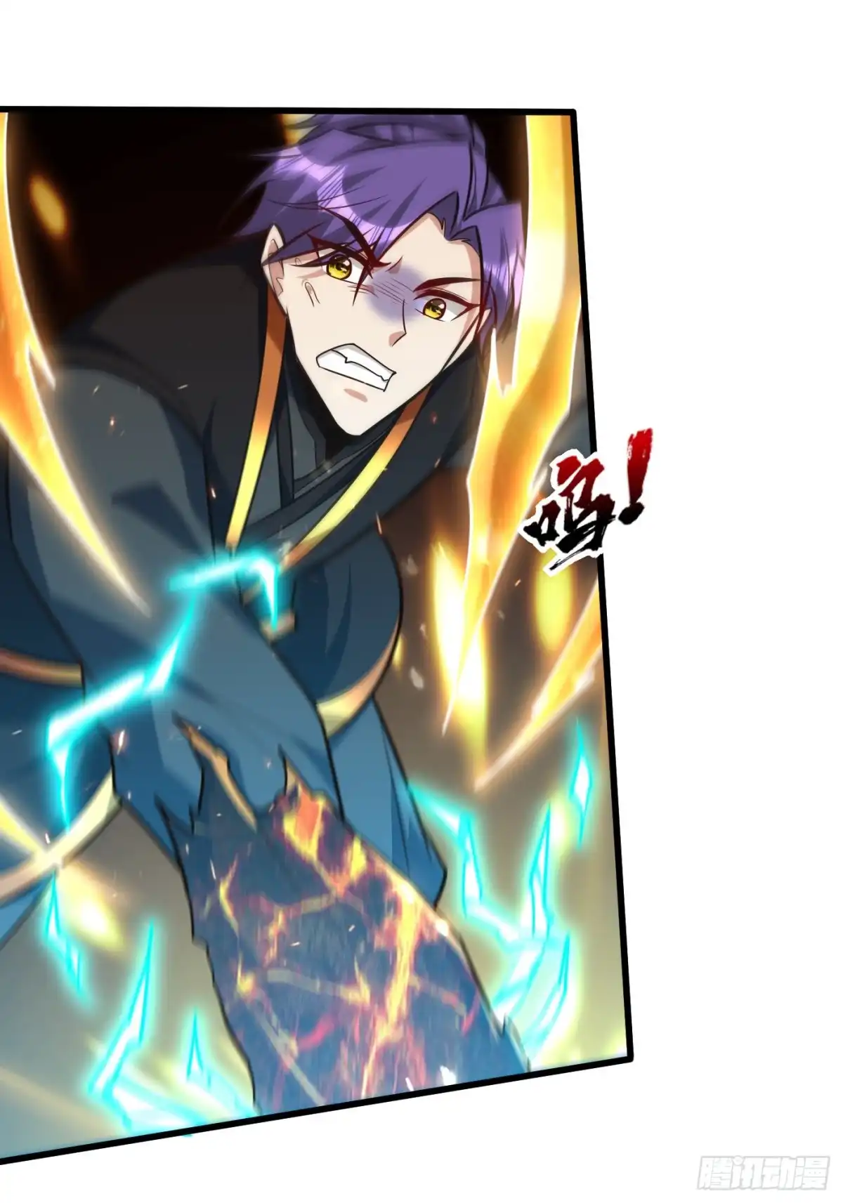 《妖者为王》第250话 这场比赛不公平！ 第24页