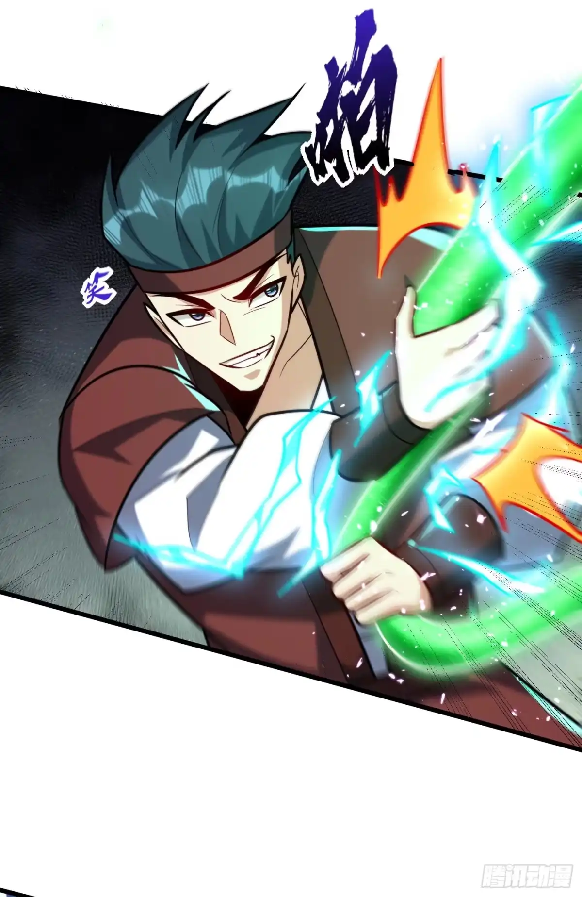 《妖者为王》第250话 这场比赛不公平！ 第3页