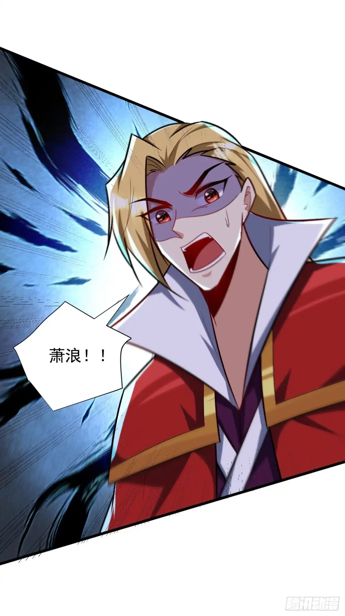 《妖者为王》第250话 这场比赛不公平！ 第7页
