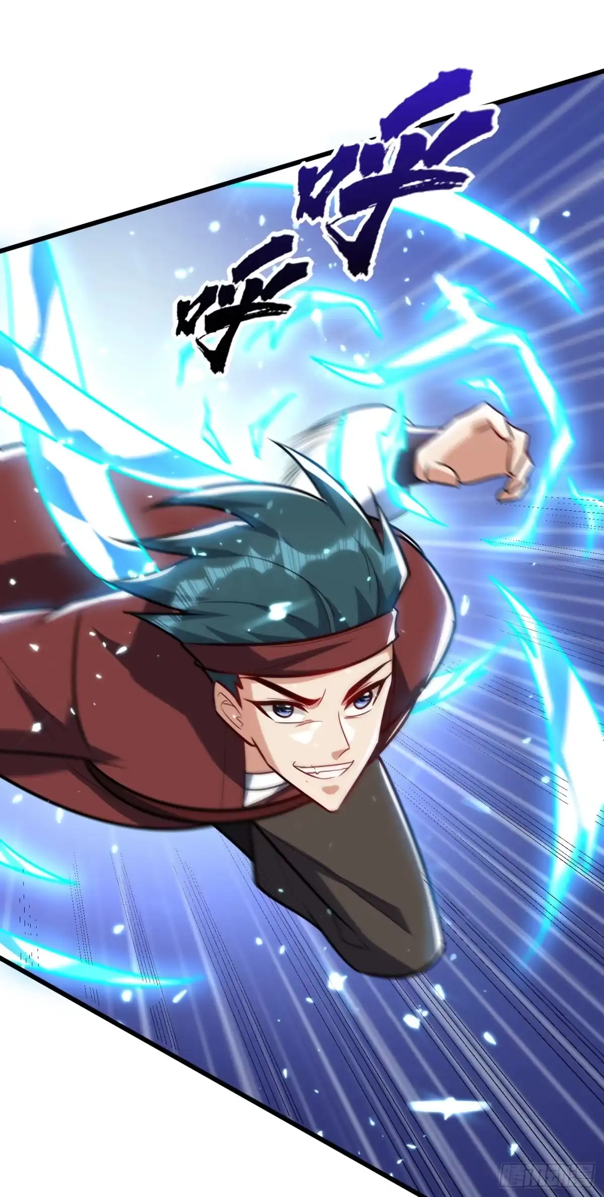 《妖者为王》第250话 这场比赛不公平！ 第1页