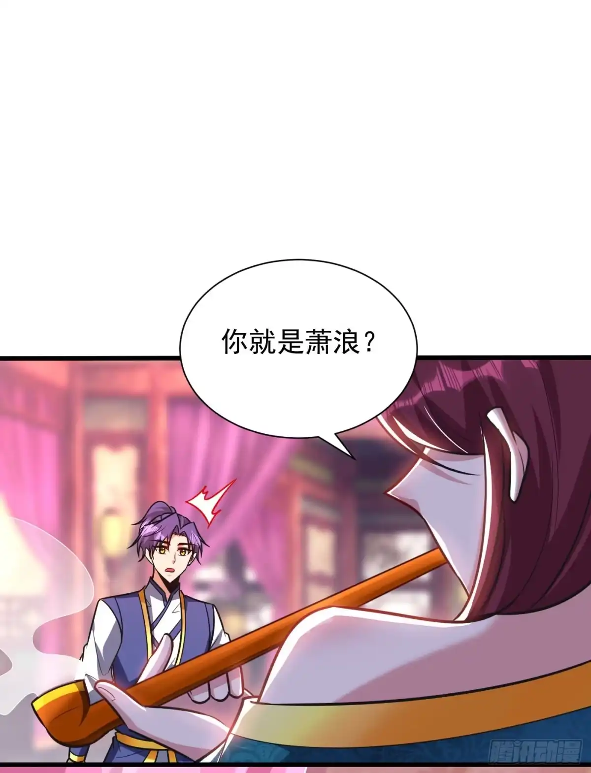 《妖者为王》第251话 有本事你干死我！ 第19页