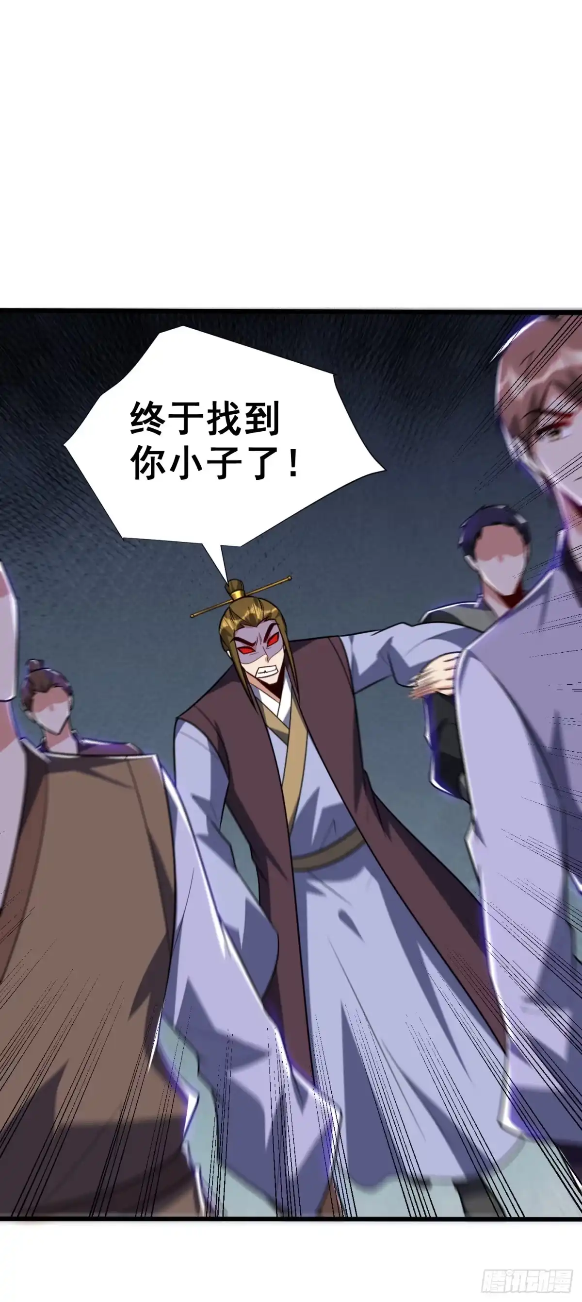 《妖者为王》第252话 我觉得她在试探我！ 第26页