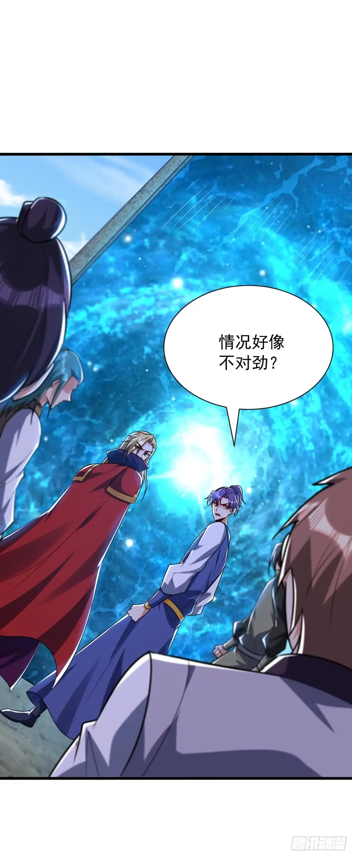 《妖者为王》第252话 我觉得她在试探我！ 第25页