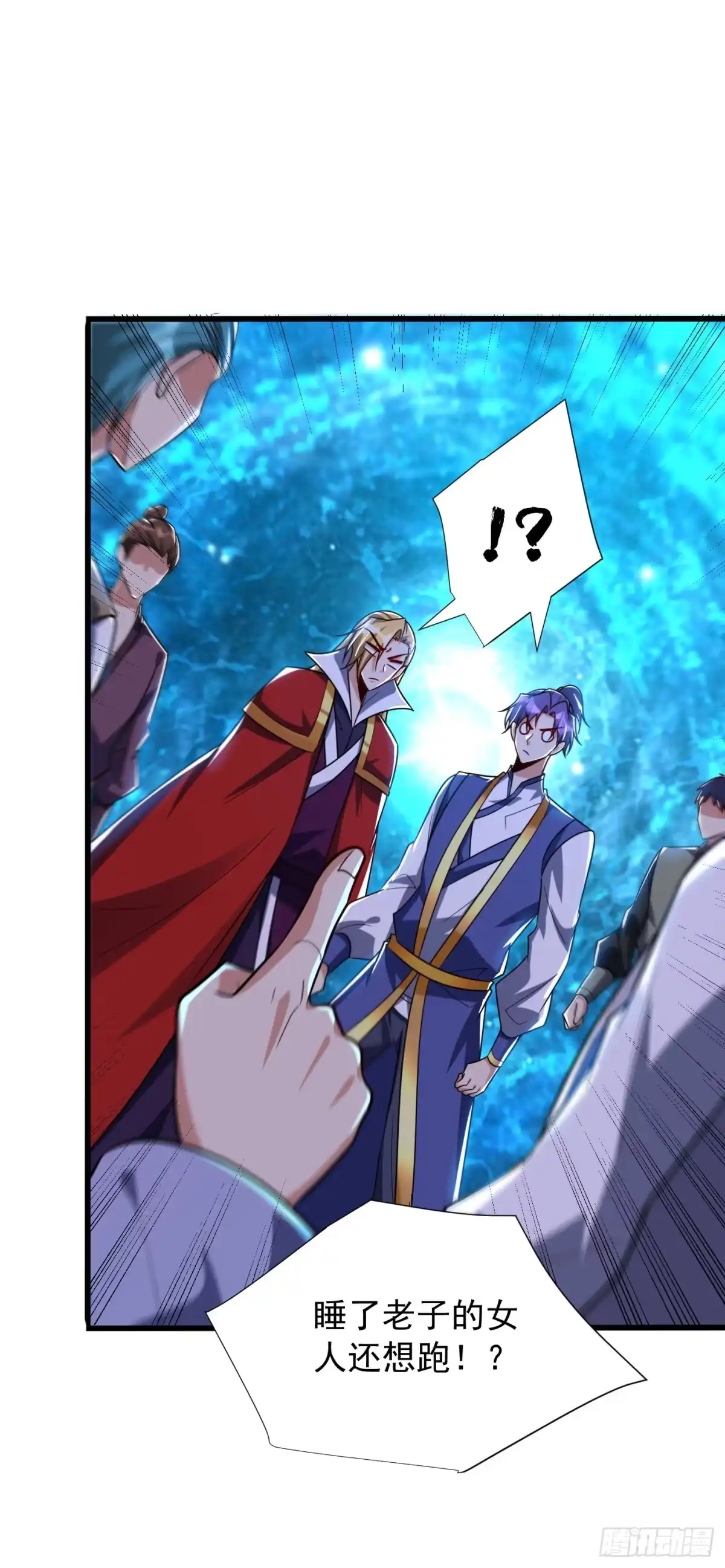 《妖者为王》第252话 我觉得她在试探我！ 第27页