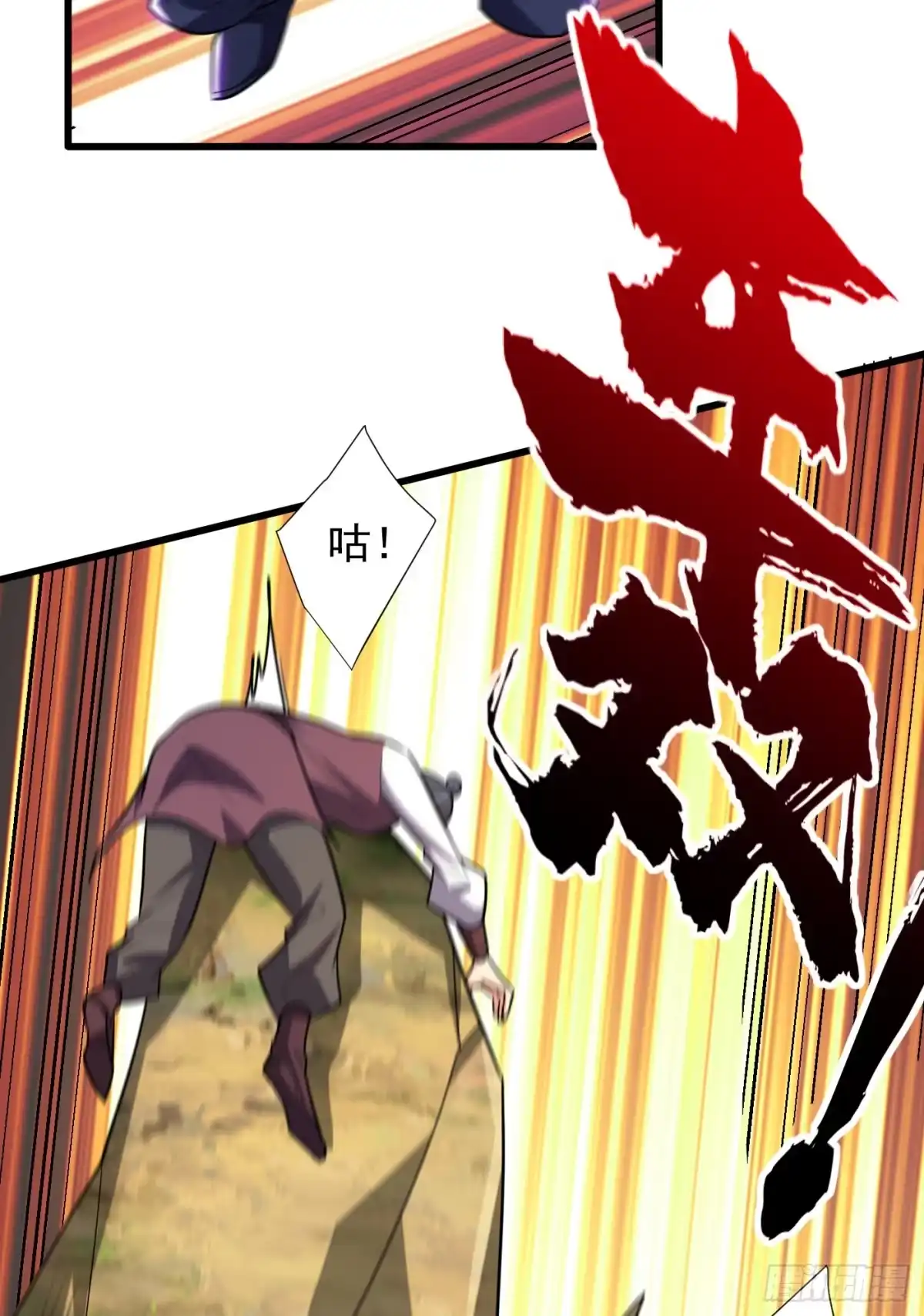 《妖者为王》第253话 今天你们休想逃掉！ 第27页