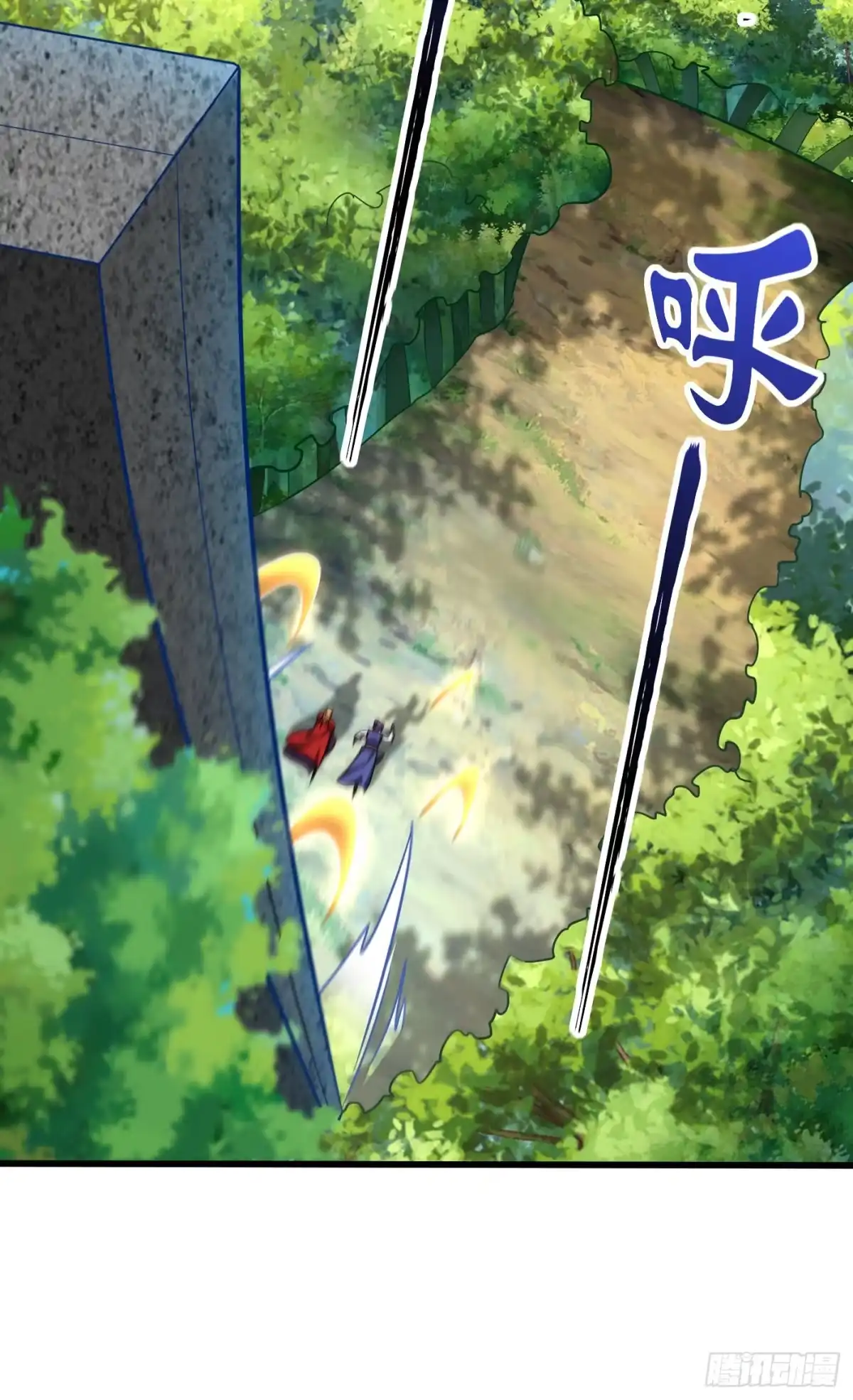 《妖者为王》第253话 今天你们休想逃掉！ 第2页
