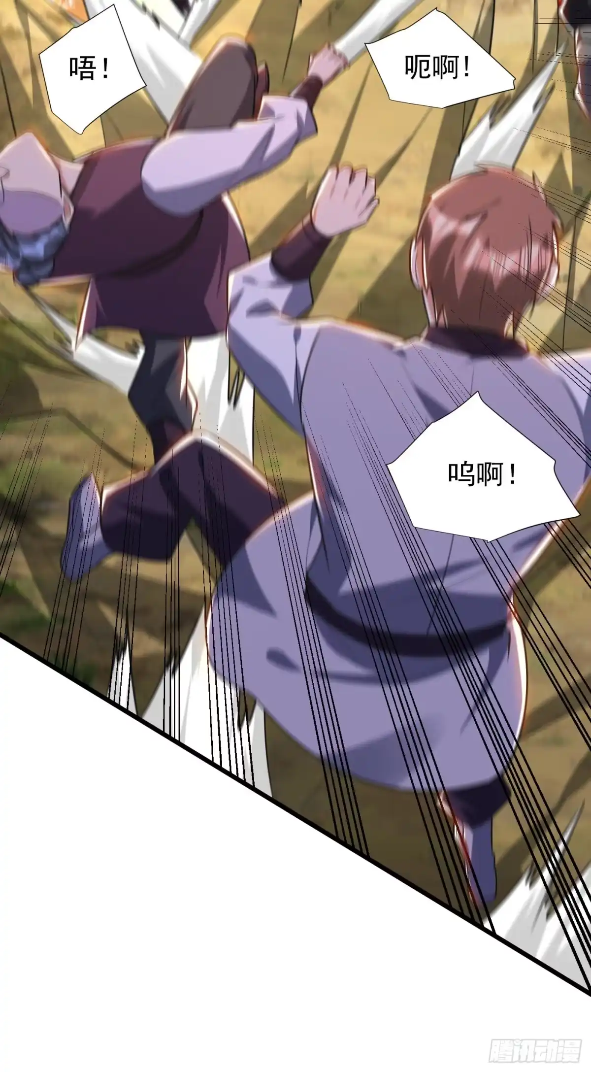 《妖者为王》第253话 今天你们休想逃掉！ 第21页