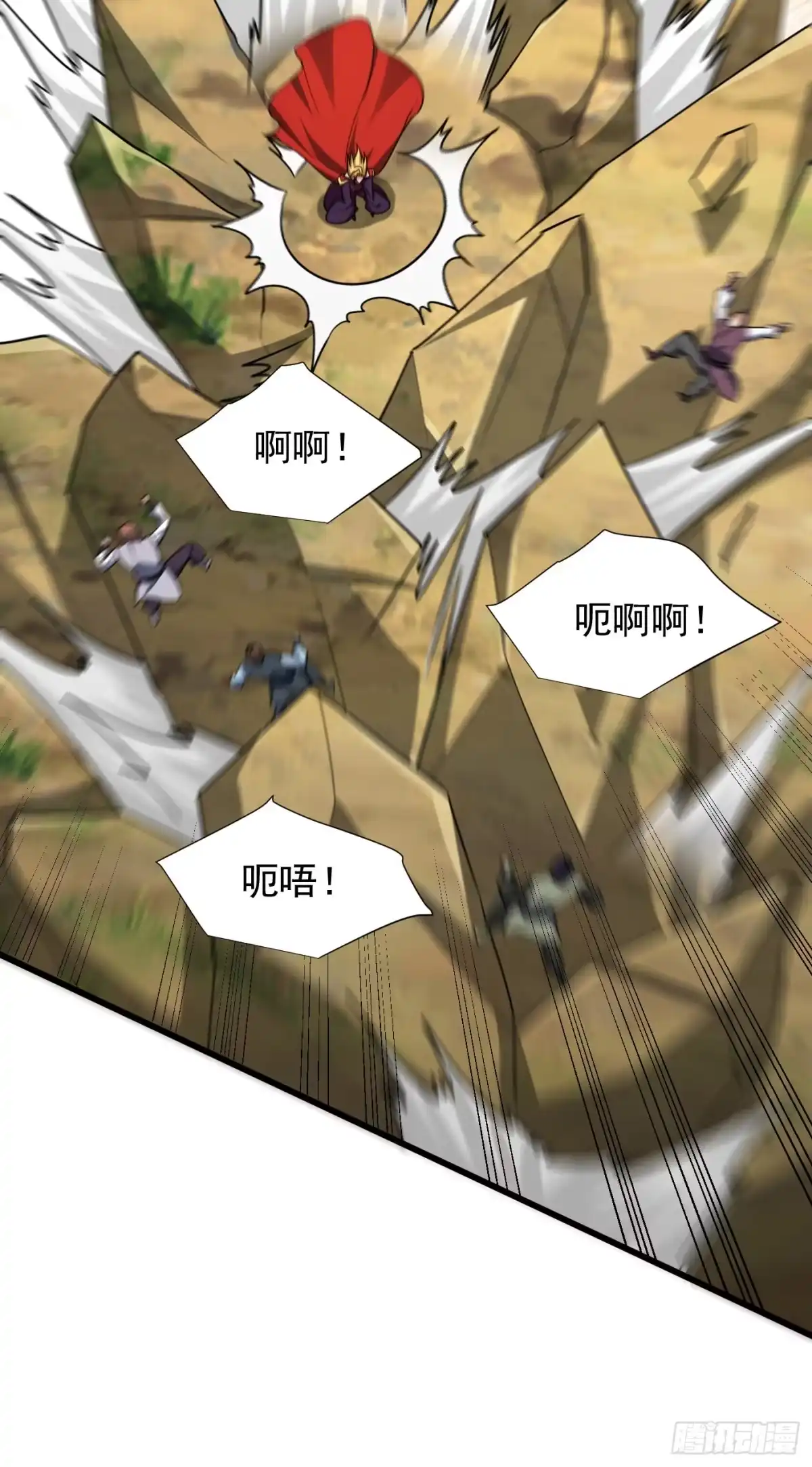 《妖者为王》第253话 今天你们休想逃掉！ 第33页