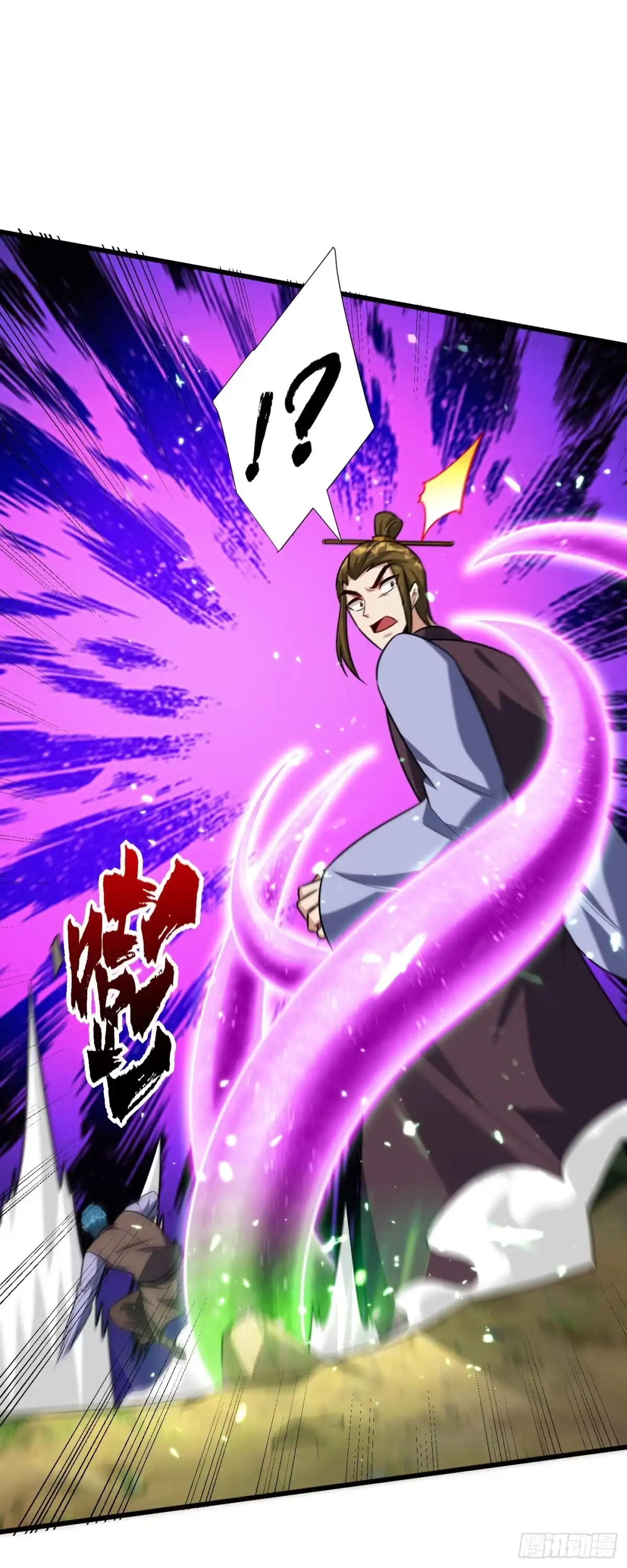 《妖者为王》第254话 你怎么有至尊战车？ 第9页