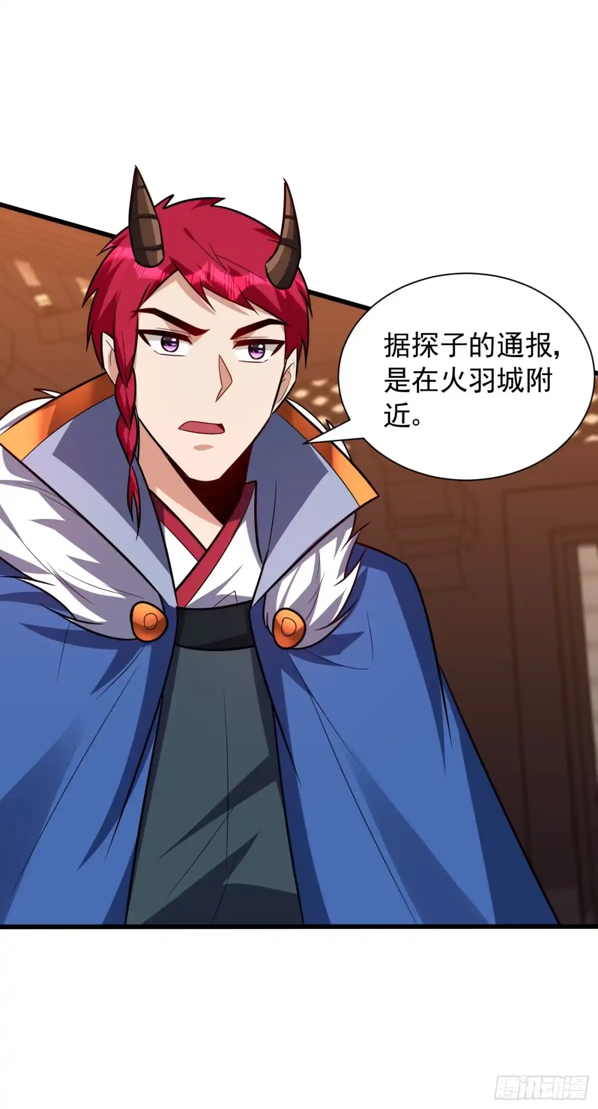 《妖者为王》第254话 你怎么有至尊战车？ 第33页