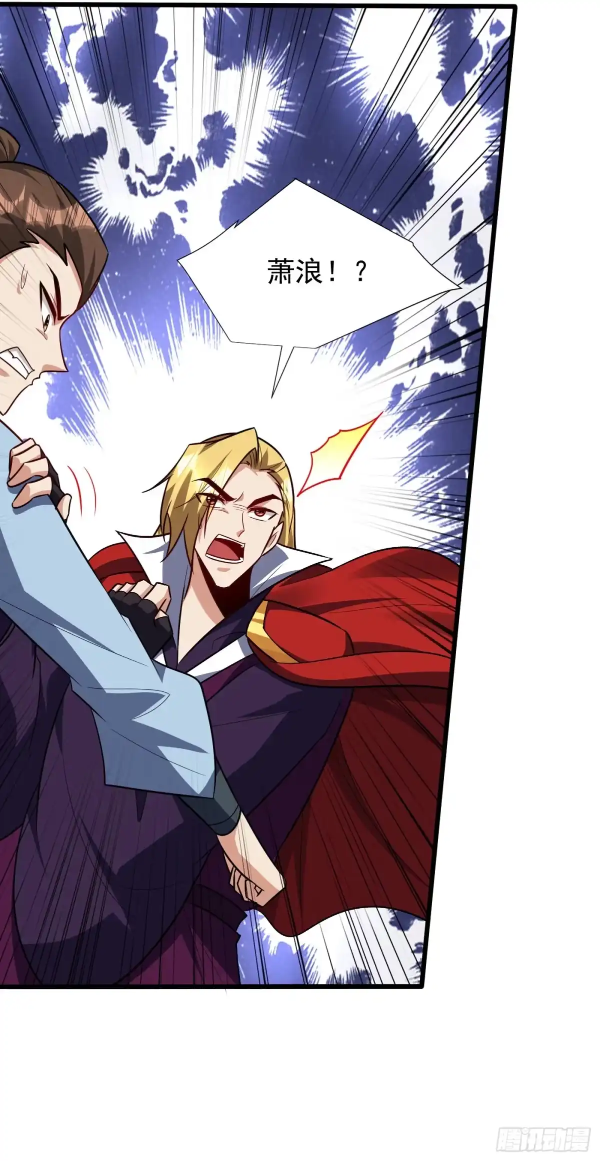 《妖者为王》第254话 你怎么有至尊战车？ 第6页
