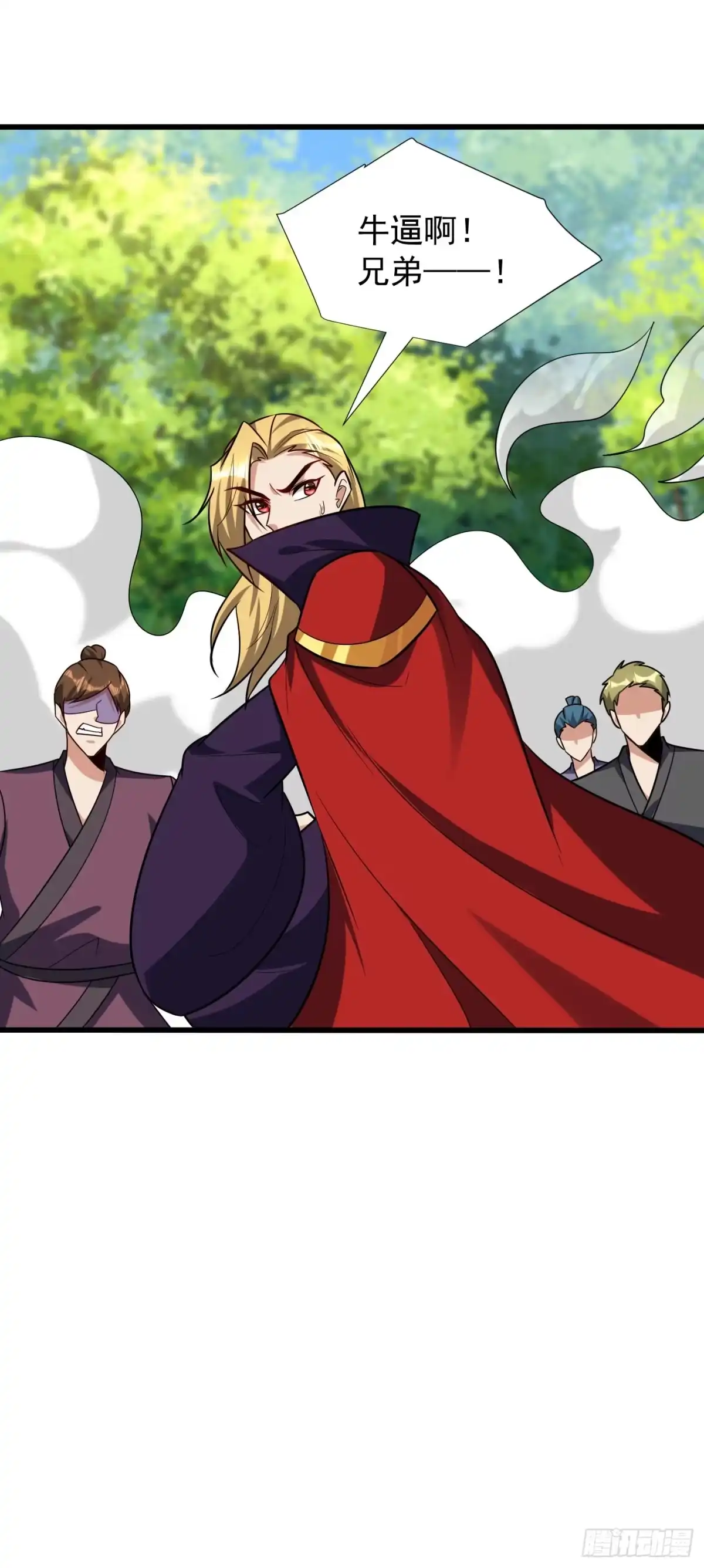 《妖者为王》第254话 你怎么有至尊战车？ 第20页