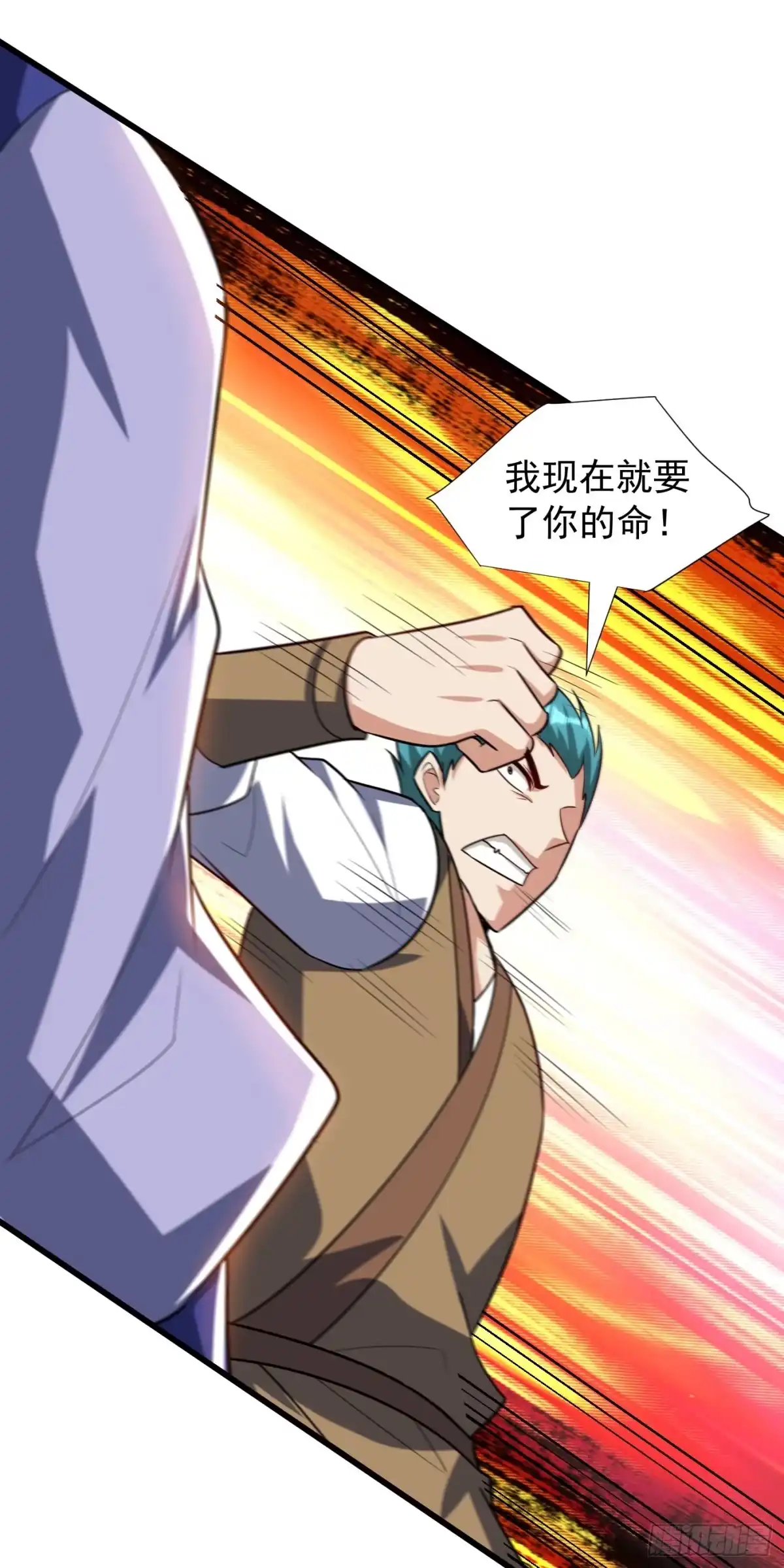 《妖者为王》第254话 你怎么有至尊战车？ 第13页