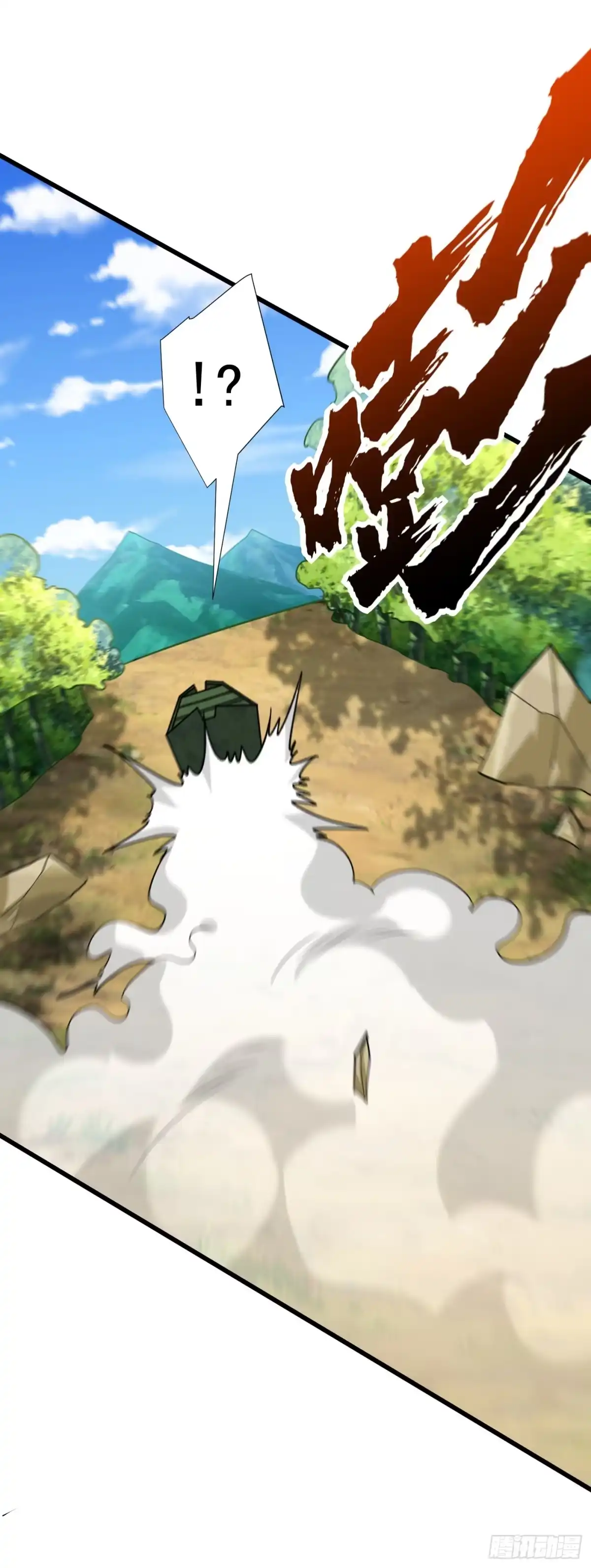 《妖者为王》第254话 你怎么有至尊战车？ 第23页
