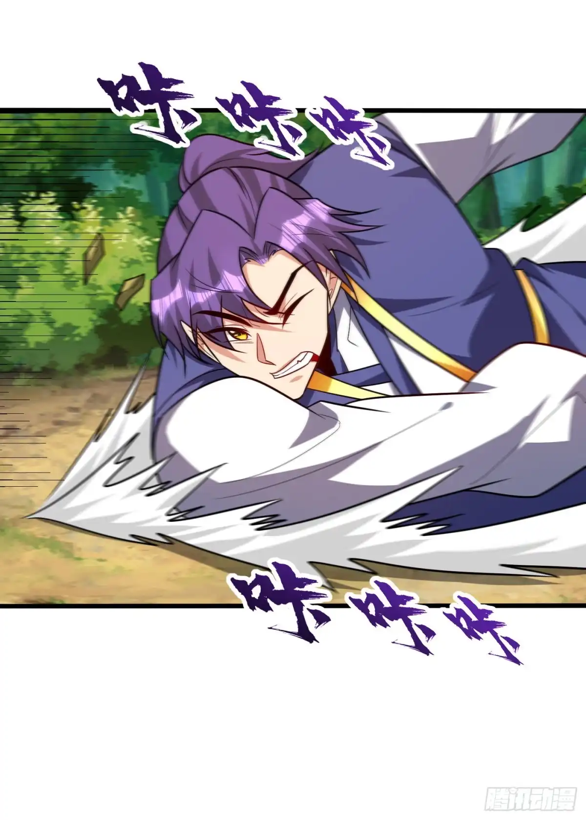 《妖者为王》第254话 你怎么有至尊战车？ 第5页