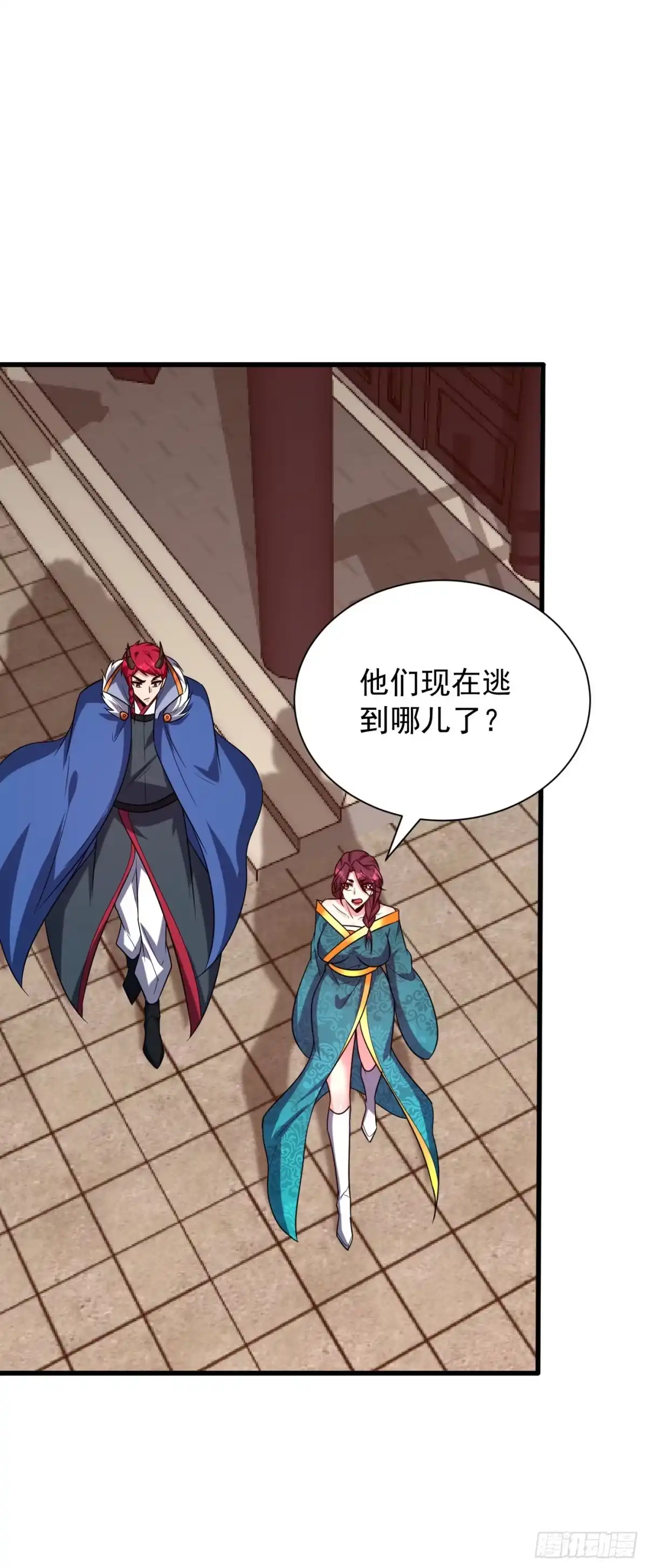 《妖者为王》第254话 你怎么有至尊战车？ 第32页