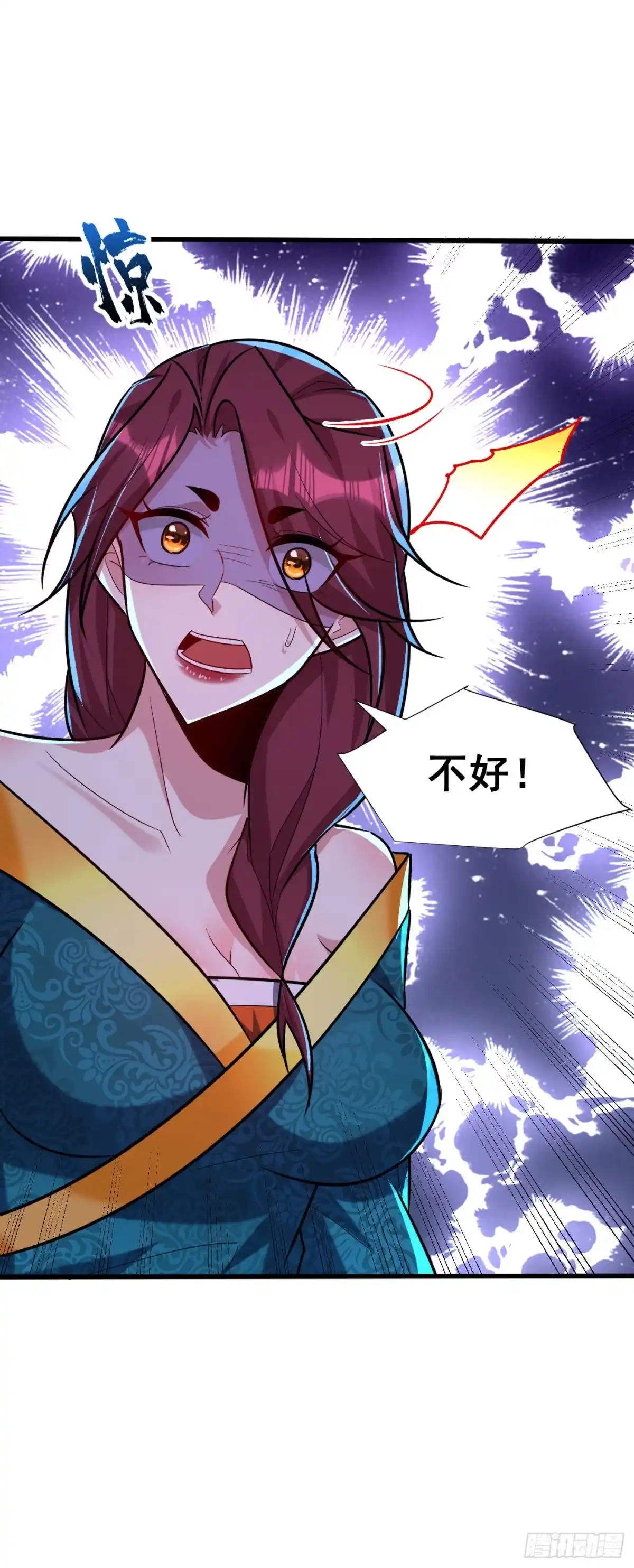 《妖者为王》第254话 你怎么有至尊战车？ 第34页