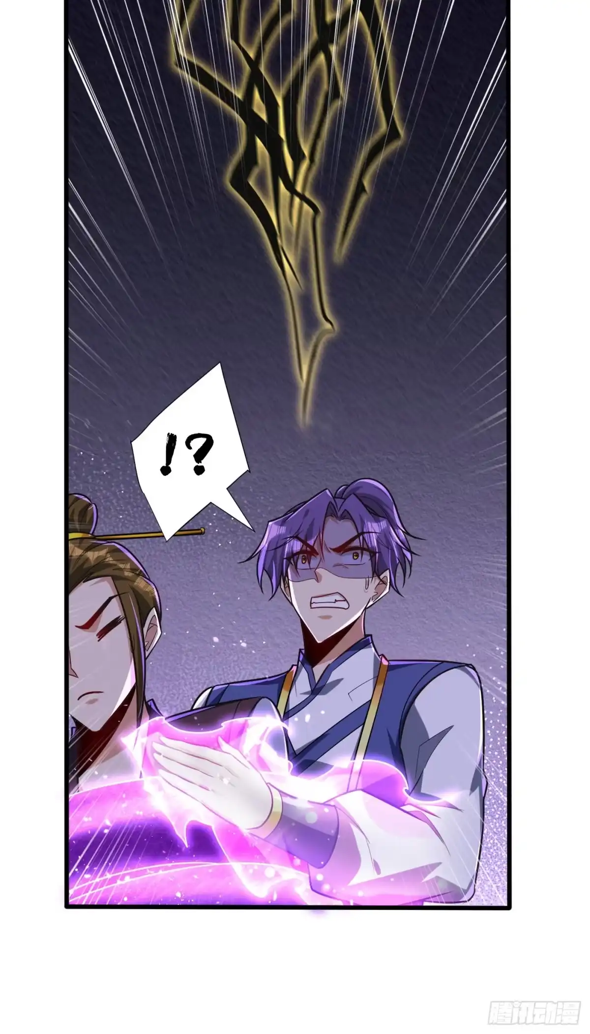 《妖者为王》第255话 这里是…死亡深渊！ 第31页