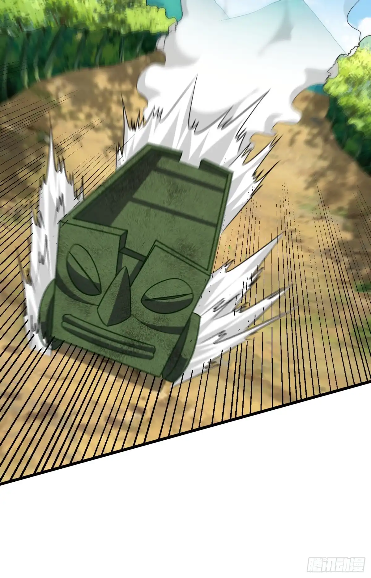 《妖者为王》第255话 这里是…死亡深渊！ 第2页