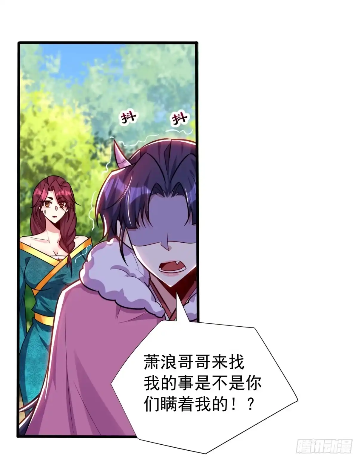 《妖者为王》第256话 萧浪？你也挂了？ 第37页