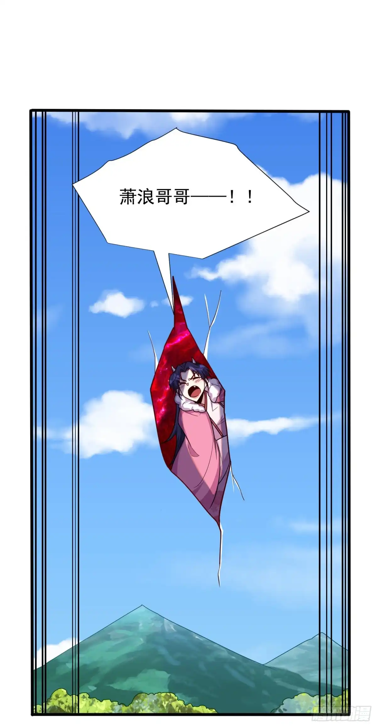 《妖者为王》第257话 天帝境尸兽！ 第1页