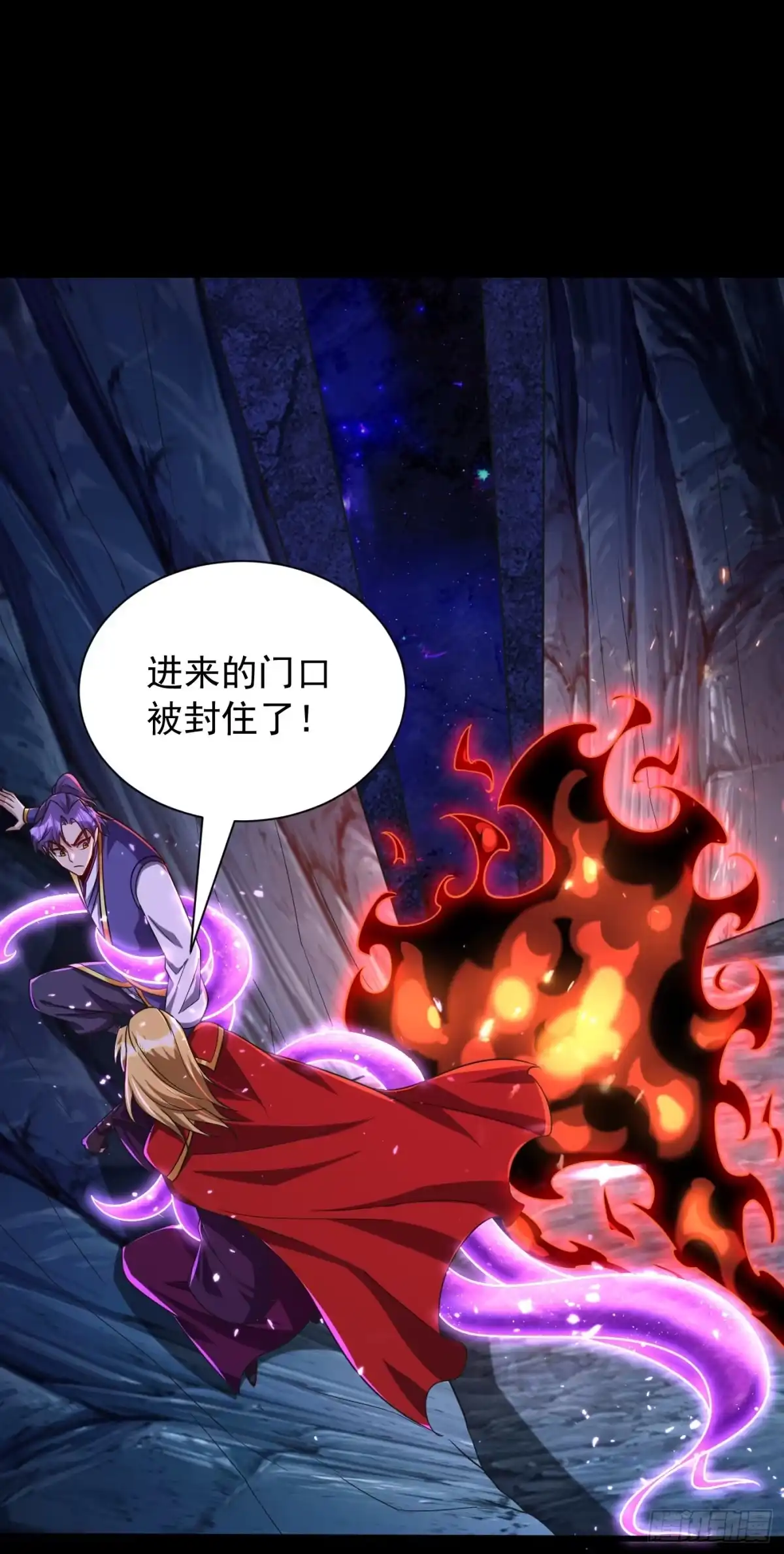 《妖者为王》第257话 天帝境尸兽！ 第39页