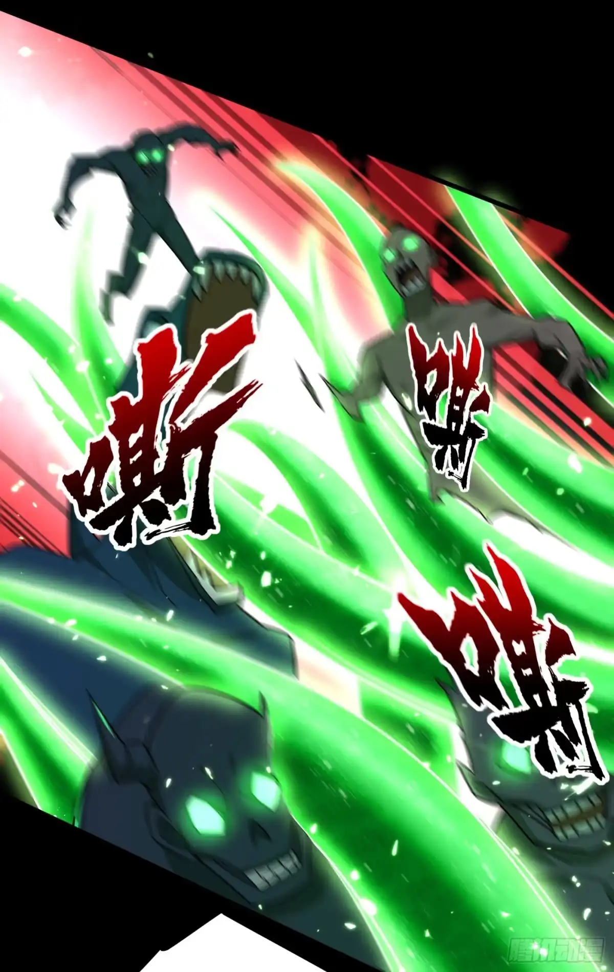 《妖者为王》第257话 天帝境尸兽！ 第22页