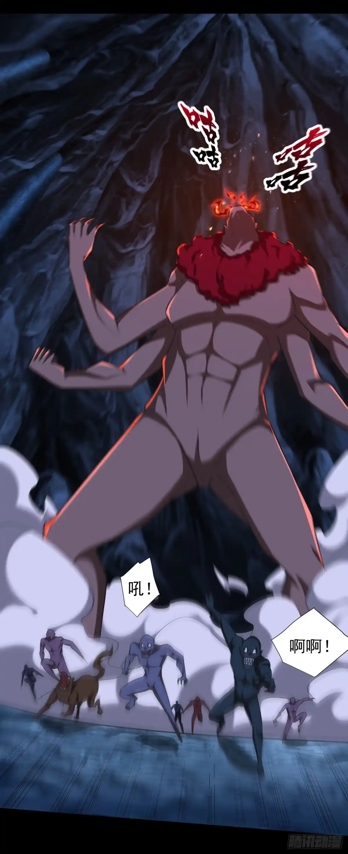 《妖者为王》第257话 天帝境尸兽！ 第35页