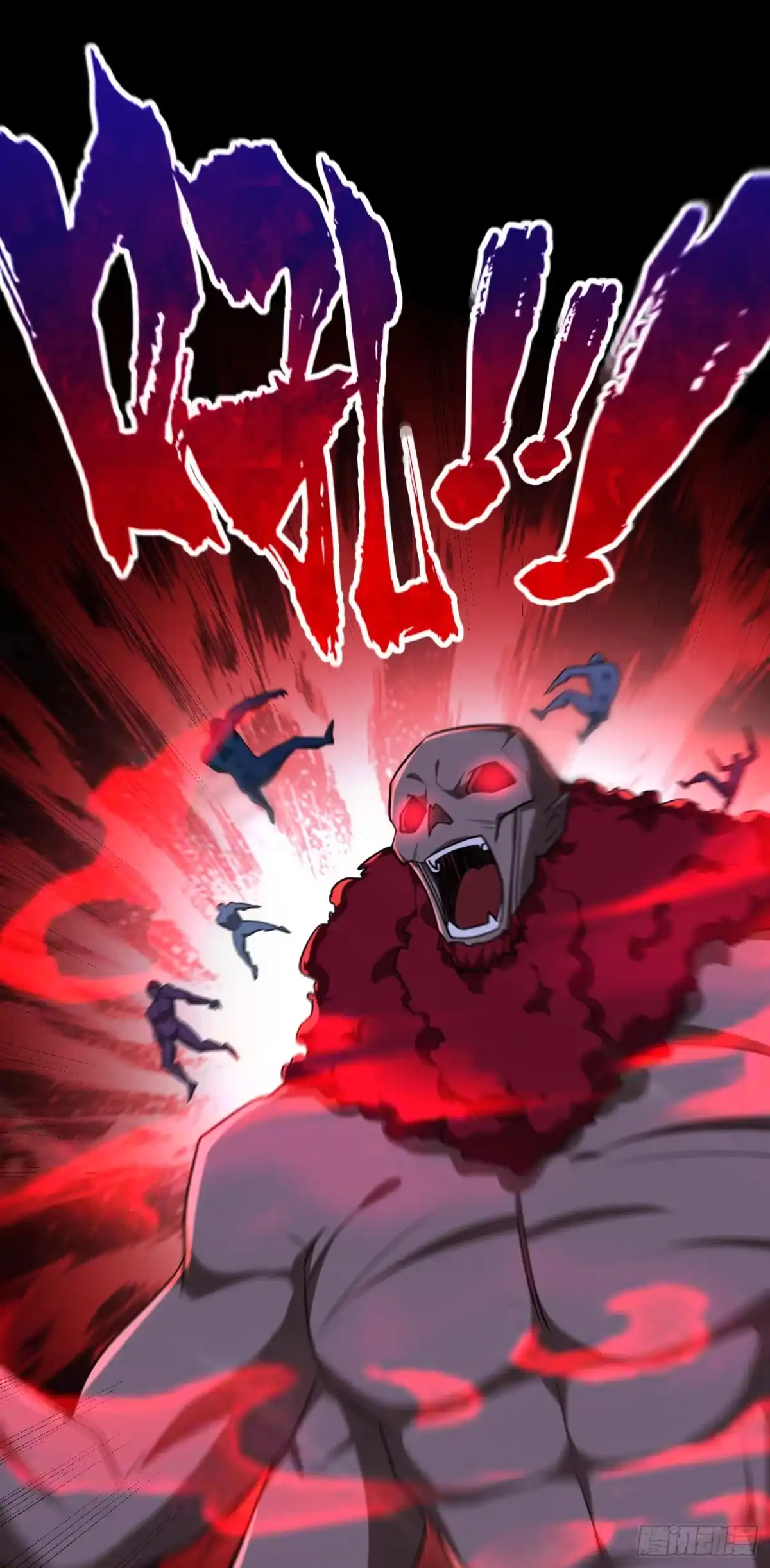 《妖者为王》第257话 天帝境尸兽！ 第33页