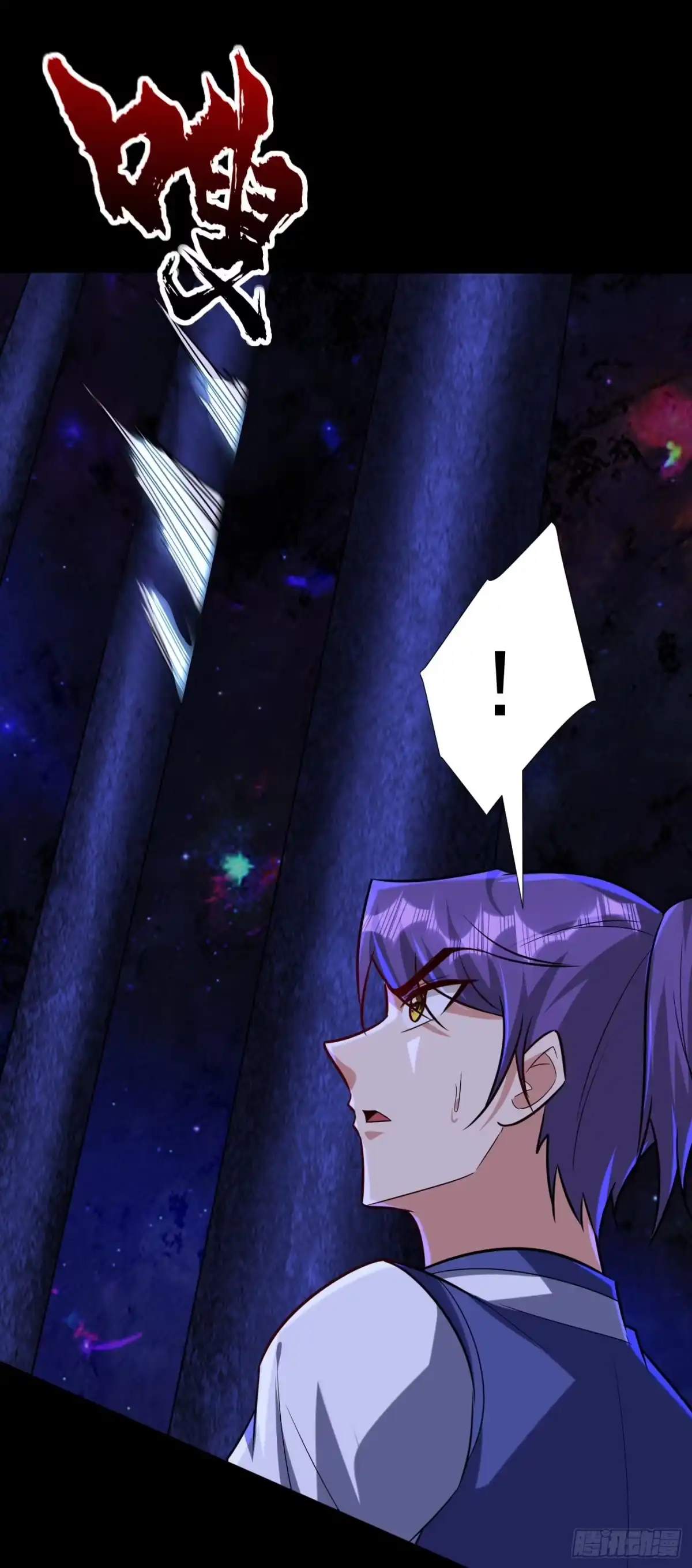 《妖者为王》第257话 天帝境尸兽！ 第14页