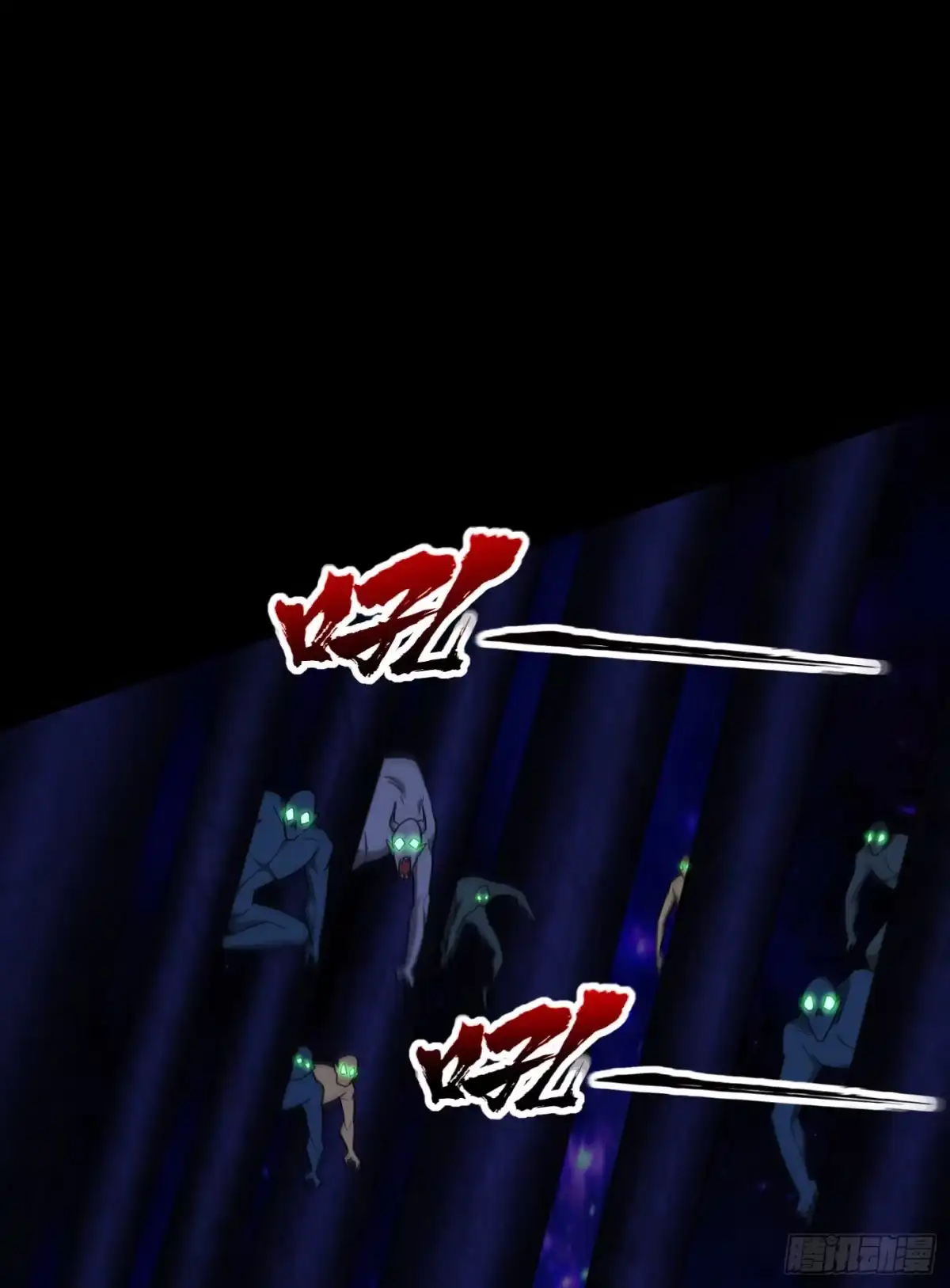 《妖者为王》第257话 天帝境尸兽！ 第16页