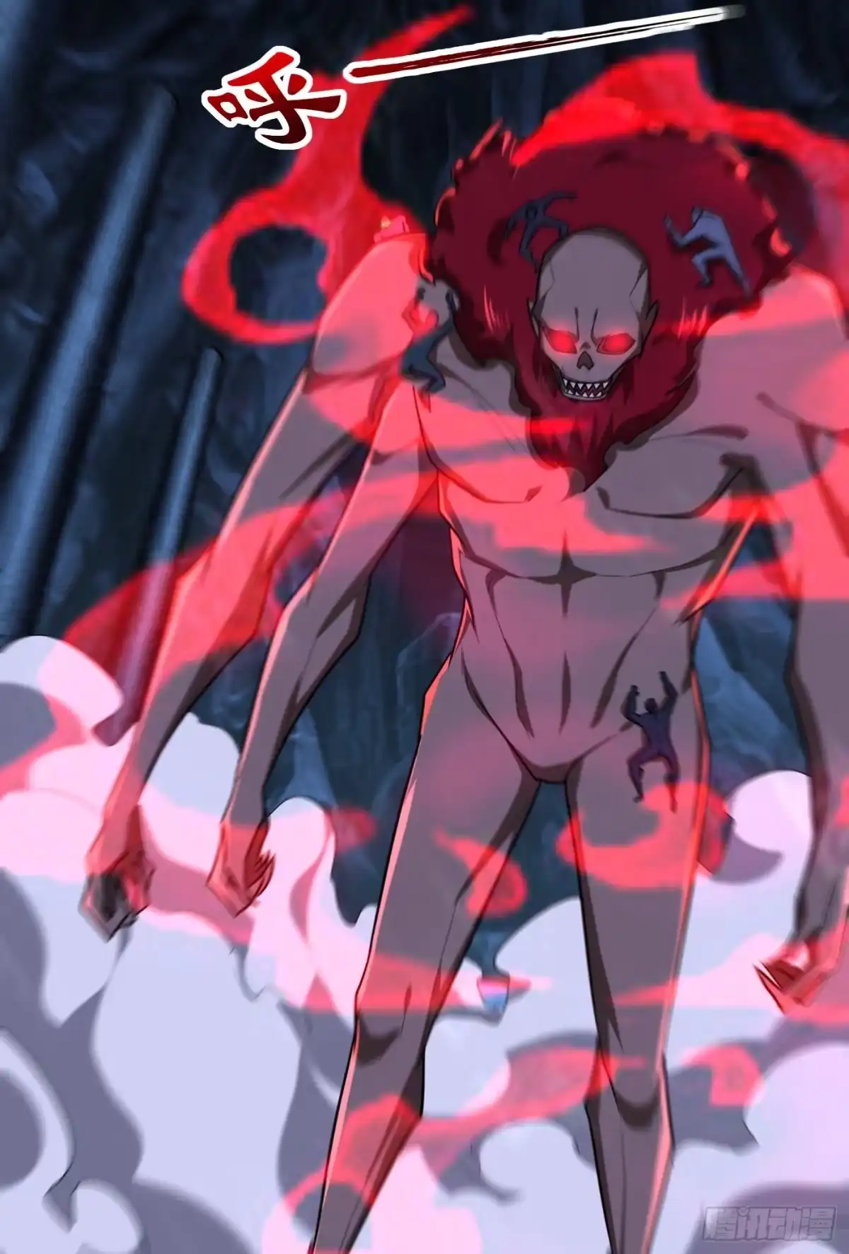 《妖者为王》第257话 天帝境尸兽！ 第31页